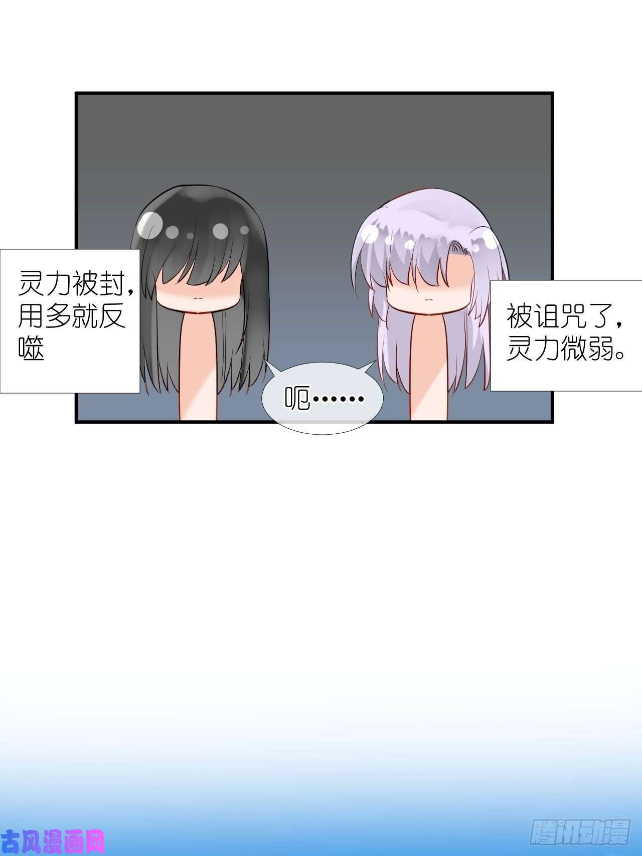 绑个男票再启程50.到达