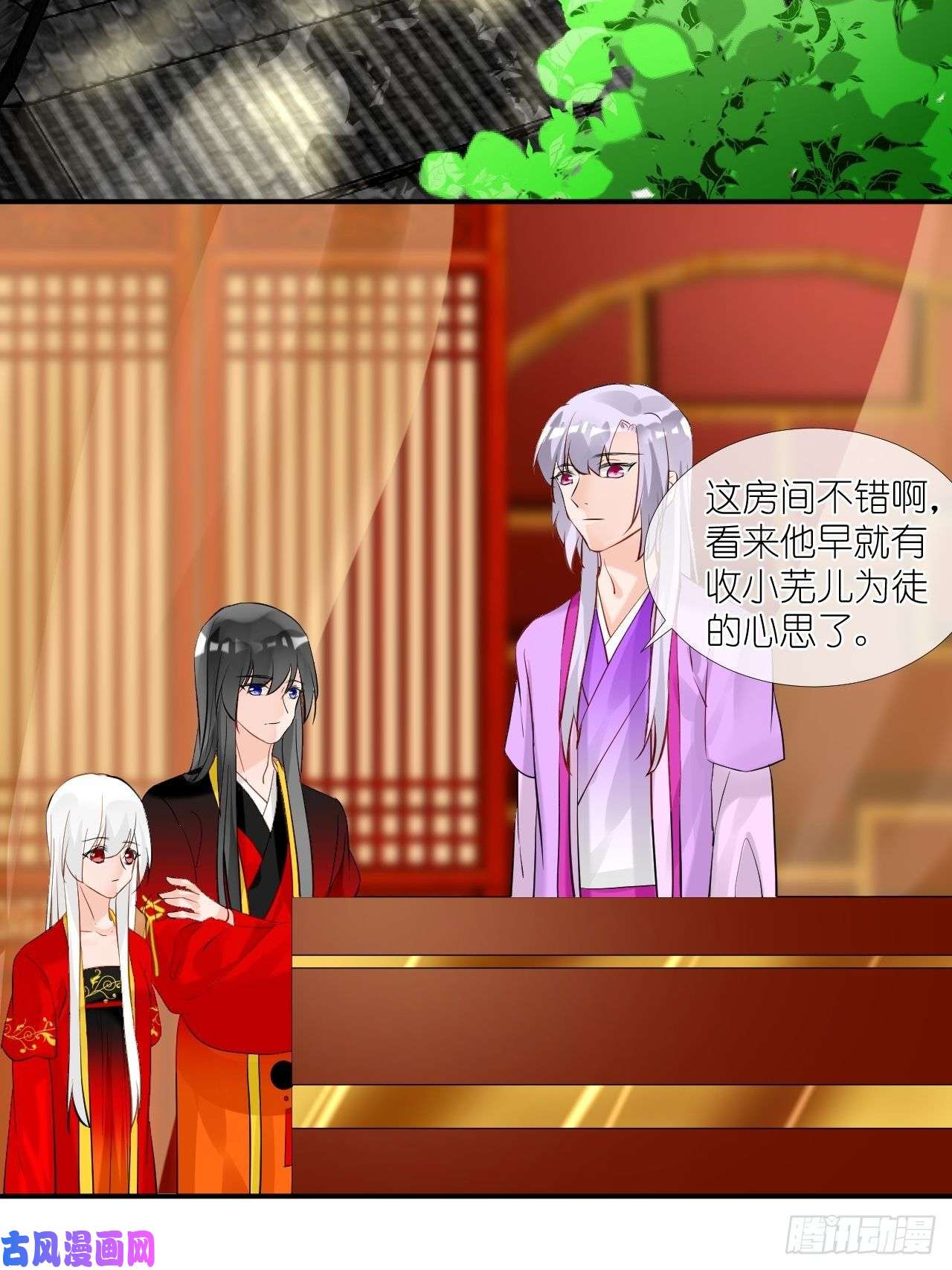 绑个男票再启程50.到达