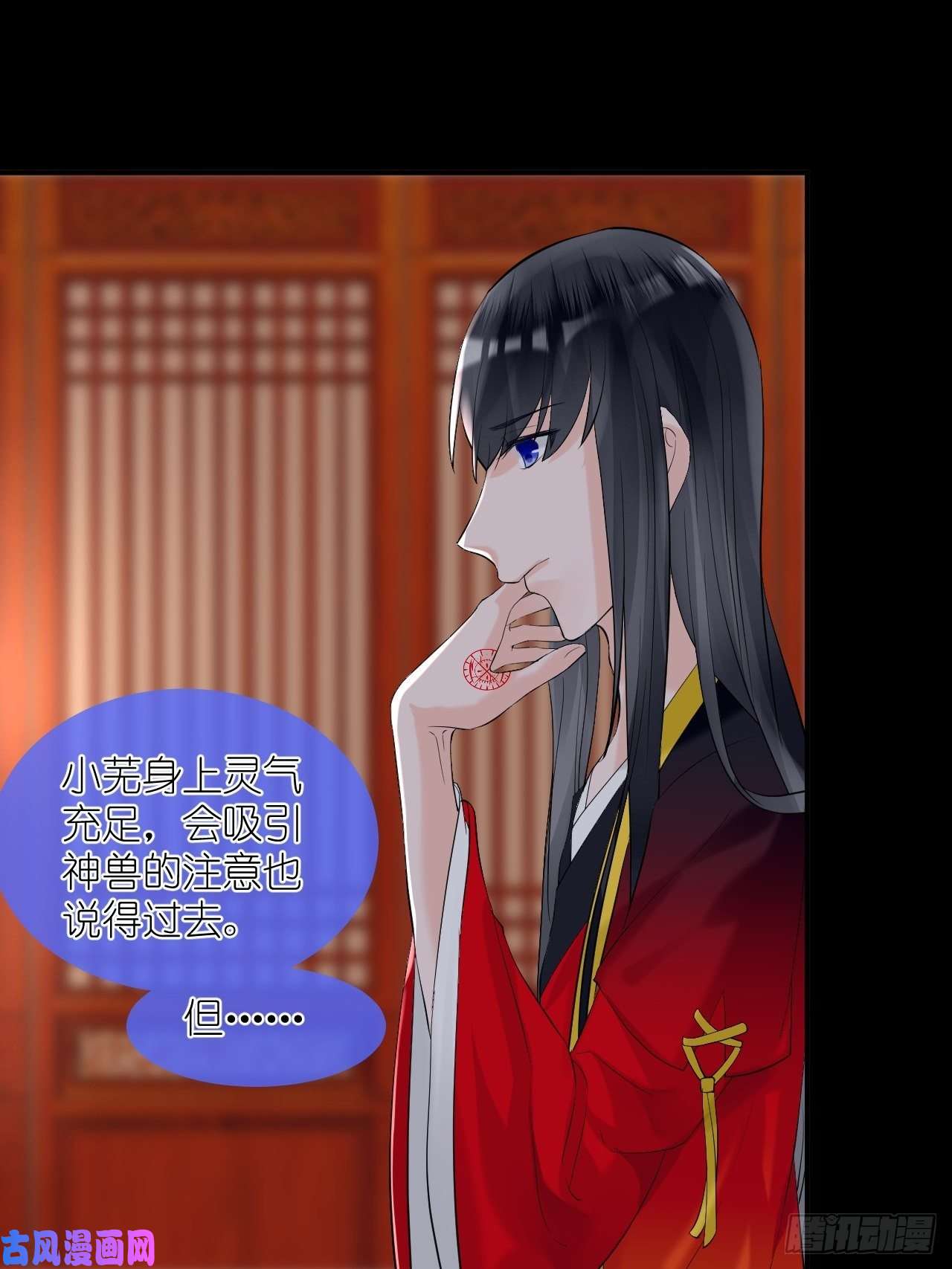 绑个男票再启程50.到达