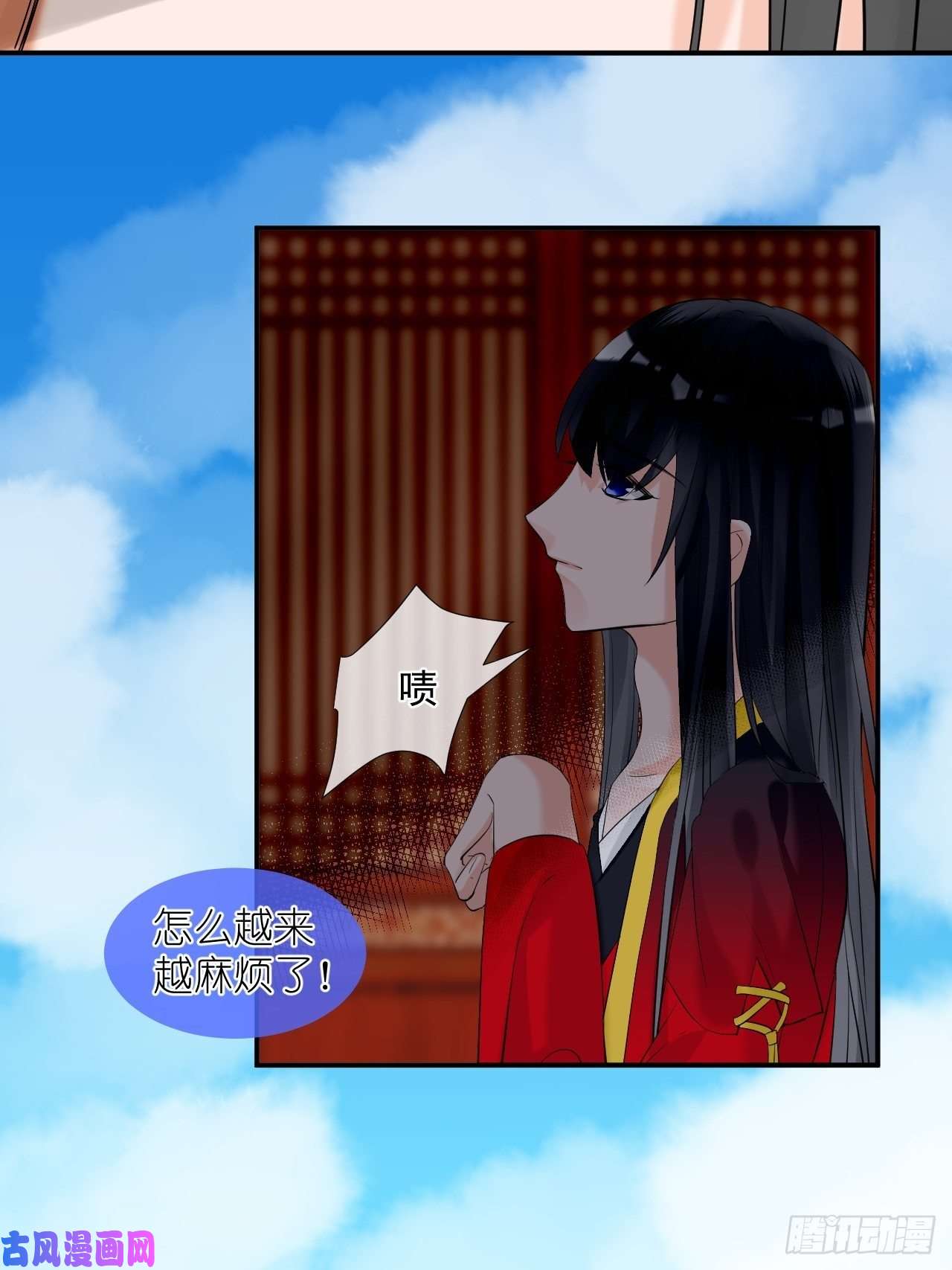 绑个男票再启程50.到达