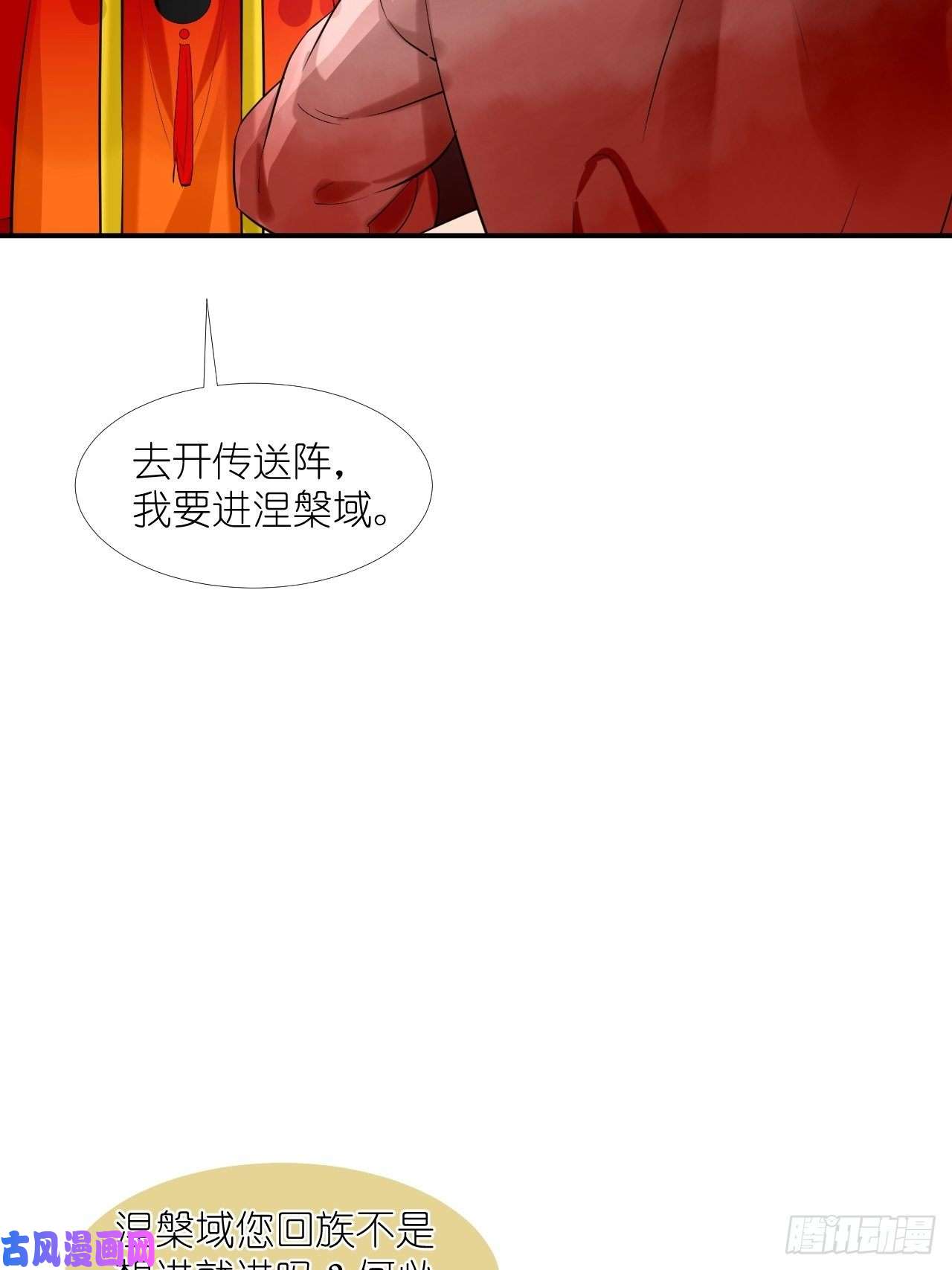 绑个男票再启程51.熟悉的味道