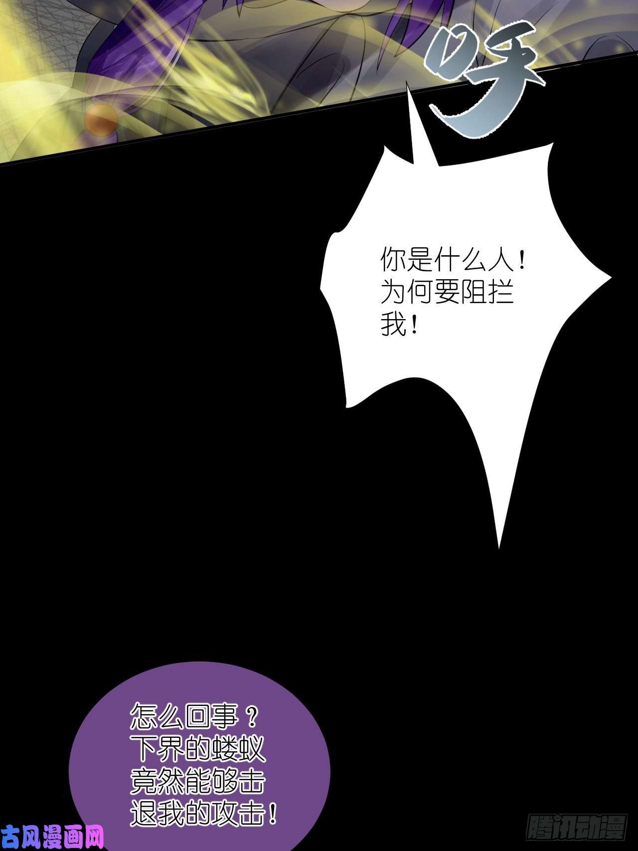 绑个男票再启程52.威胁
