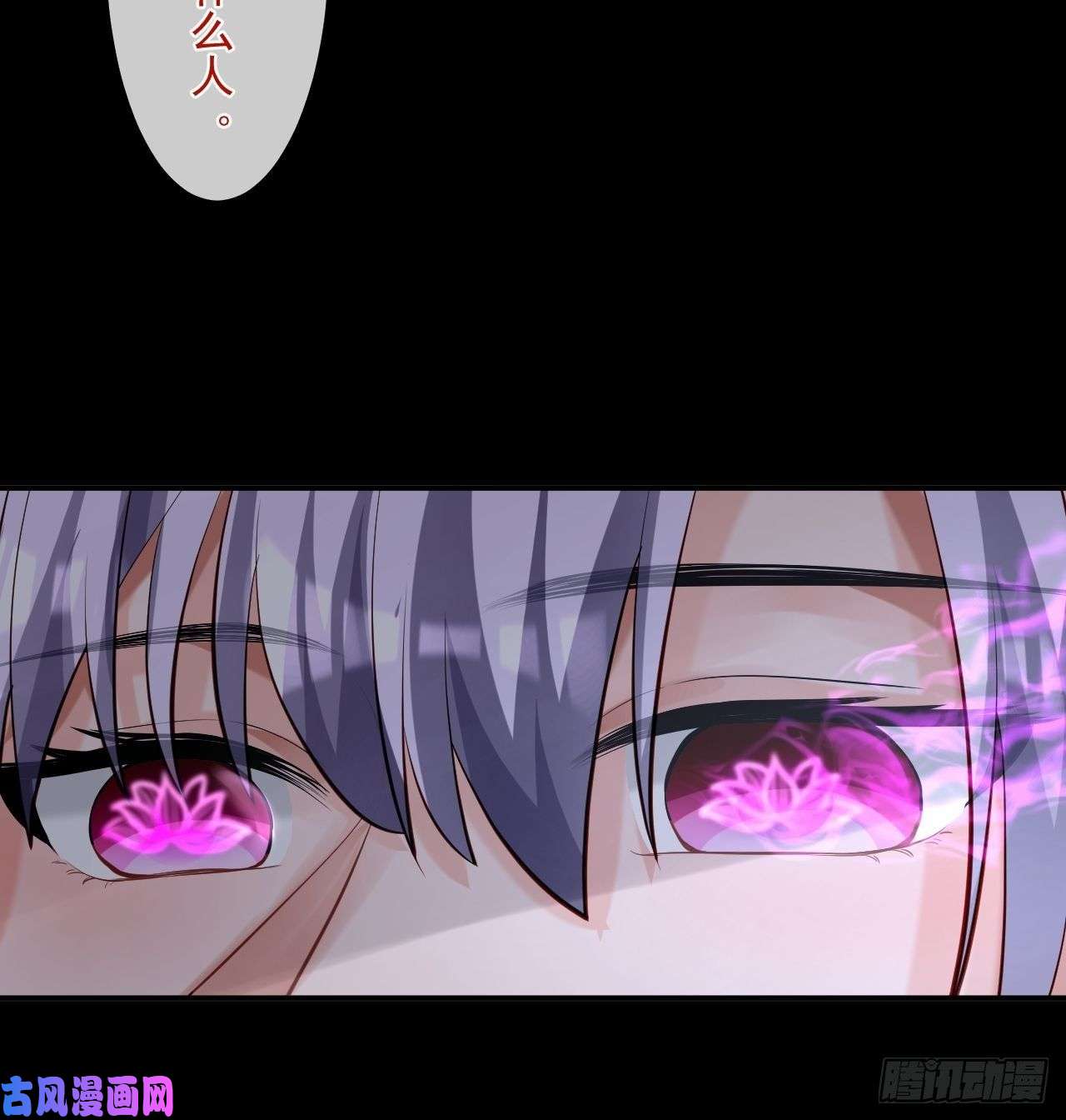 绑个男票再启程52.威胁