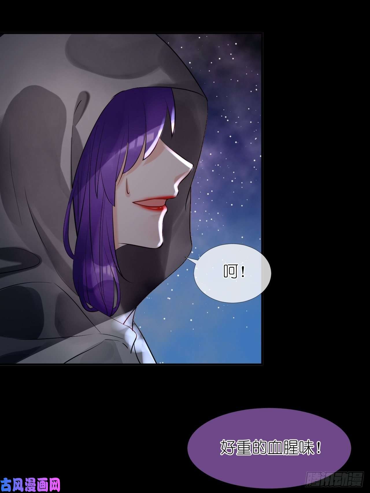 绑个男票再启程52.威胁
