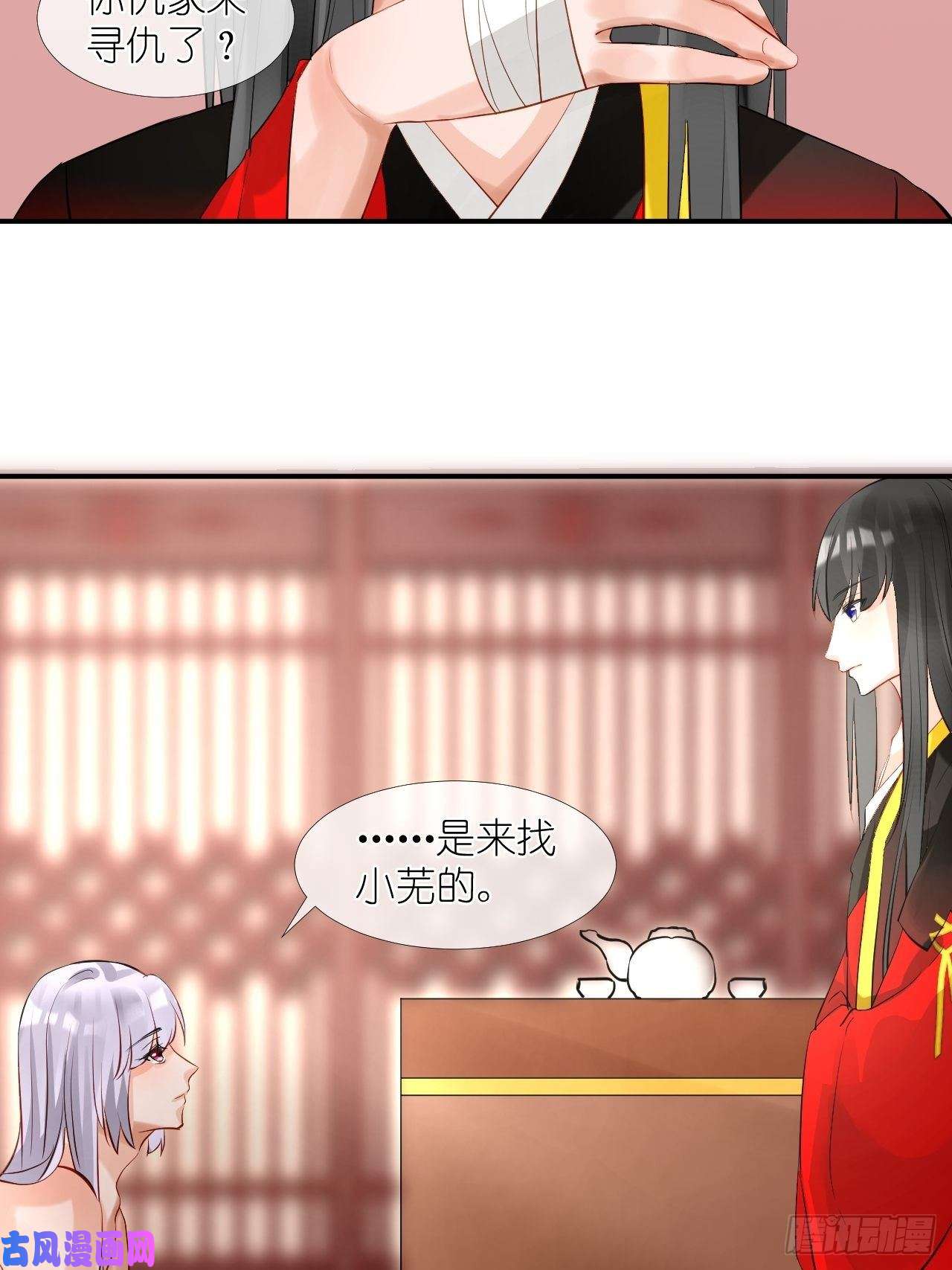 绑个男票再启程52.威胁