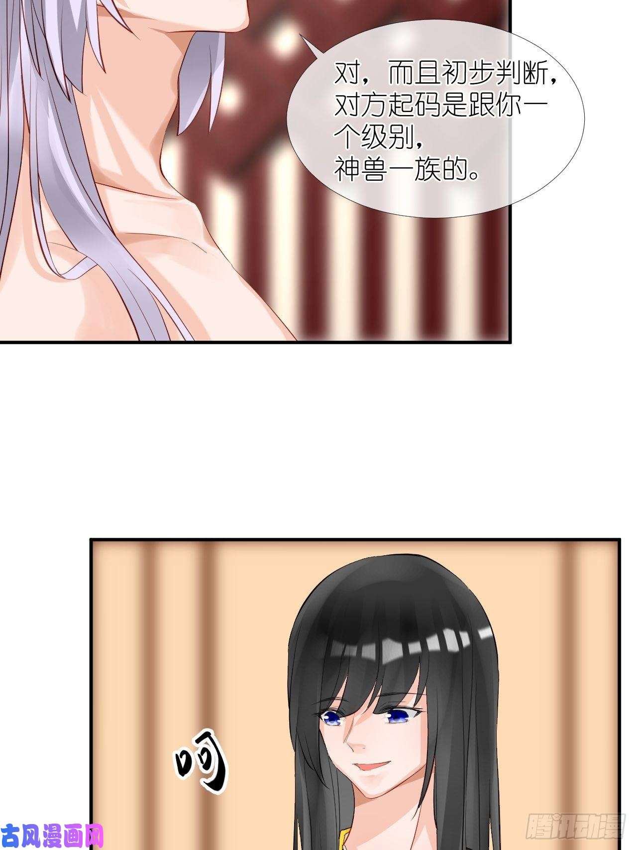 绑个男票再启程52.威胁