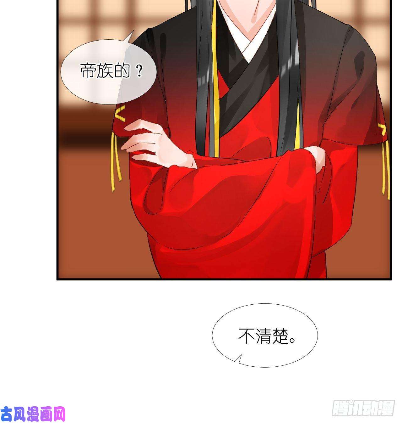 绑个男票再启程52.威胁
