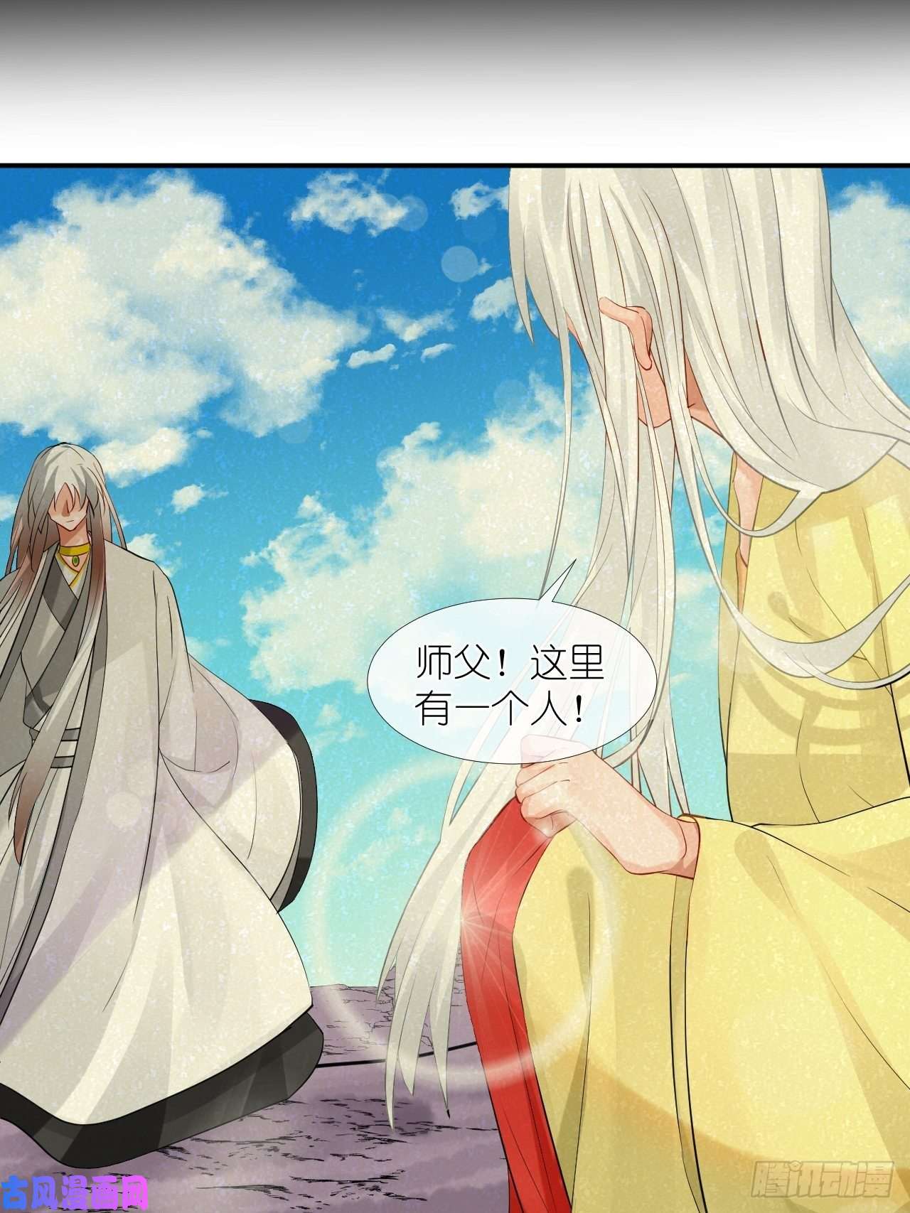 绑个男票再启程52.威胁