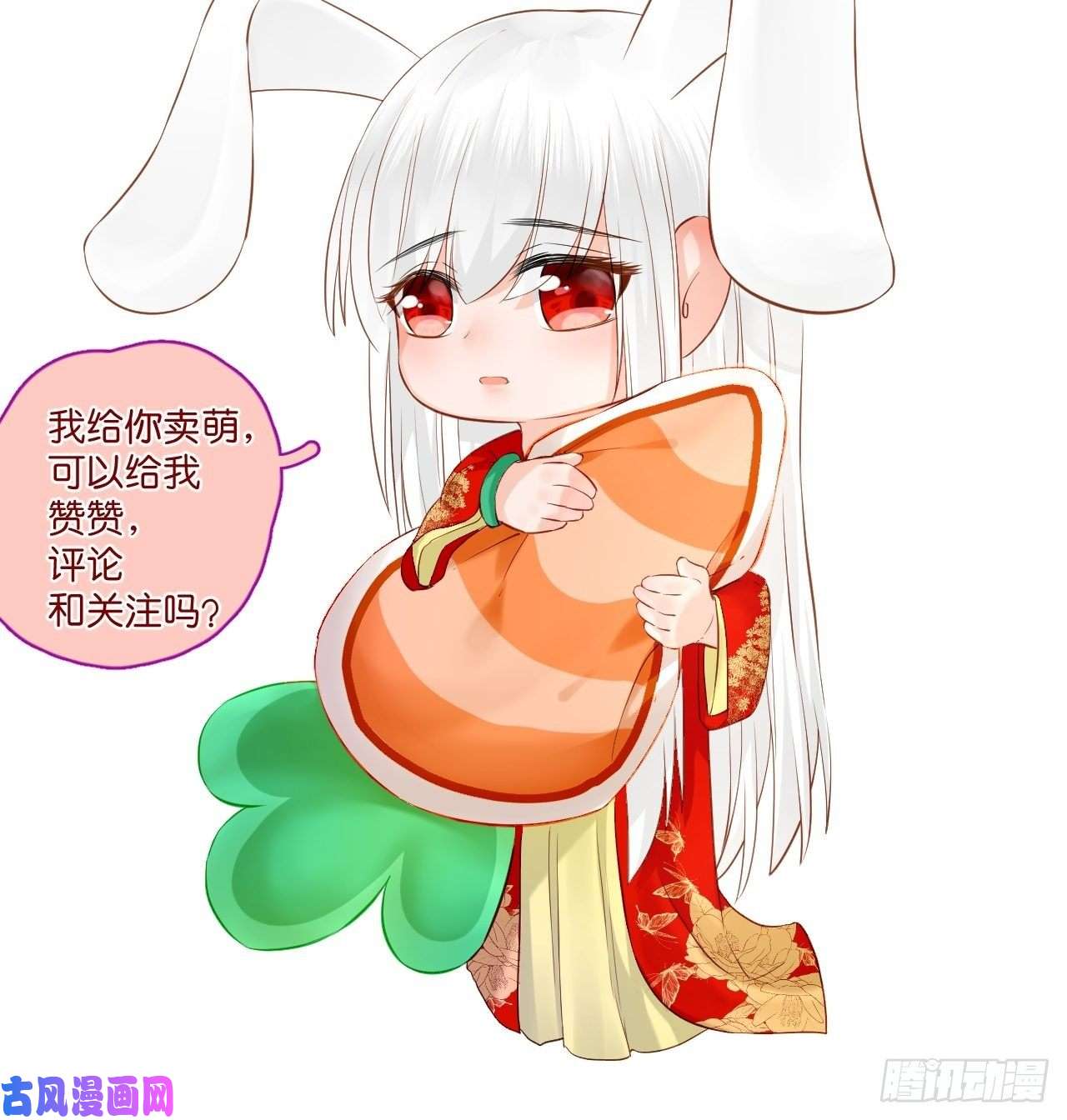 绑个男票再启程52.威胁