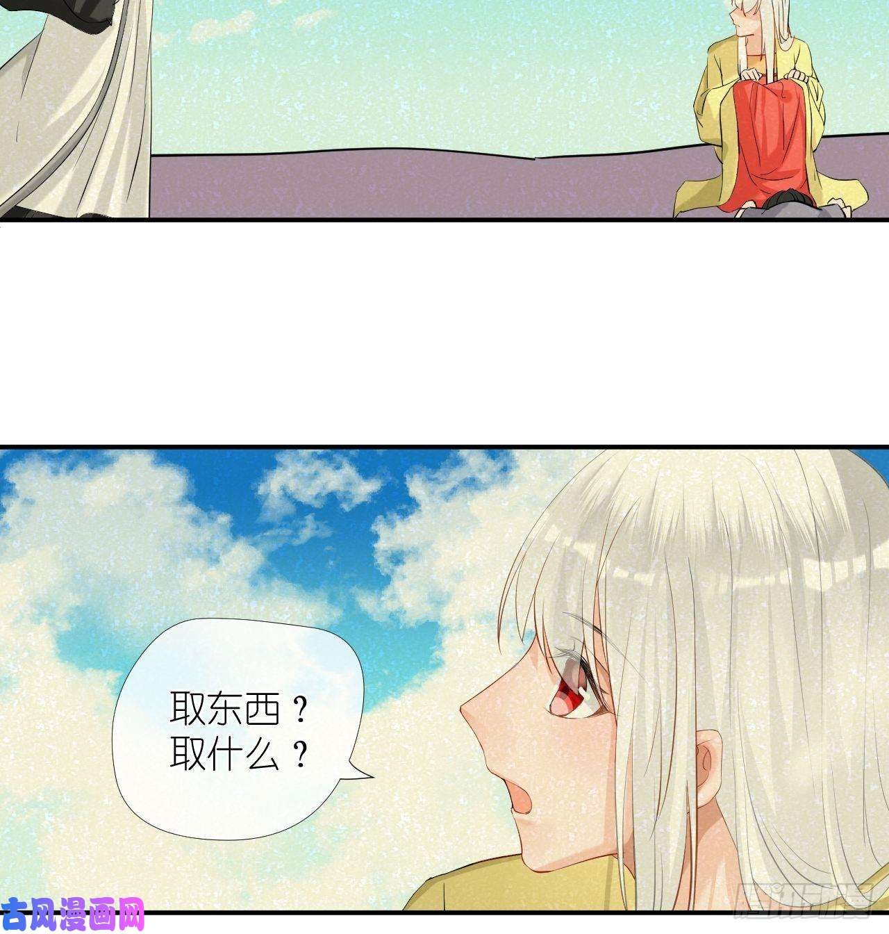 绑个男票再启程52.威胁