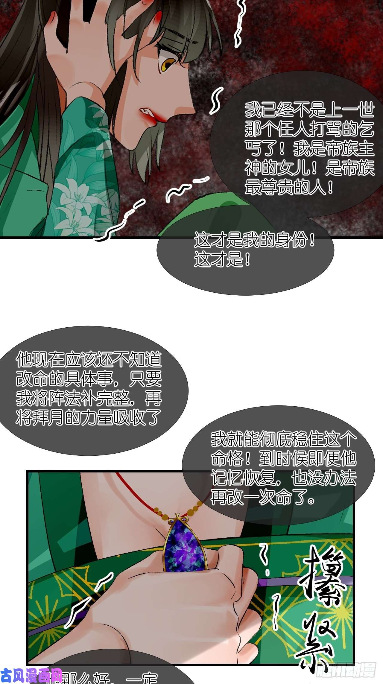 绑个男票再启程53.我媳妇！