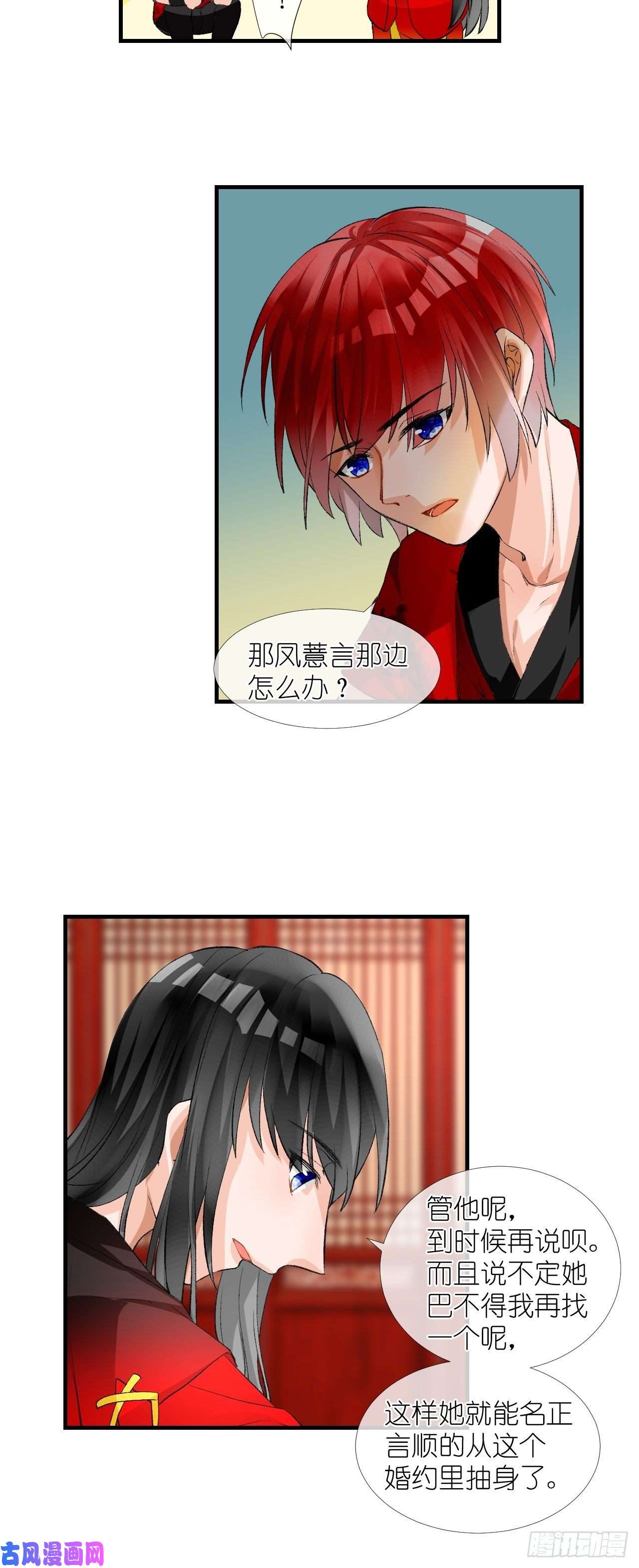 绑个男票再启程53.我媳妇！