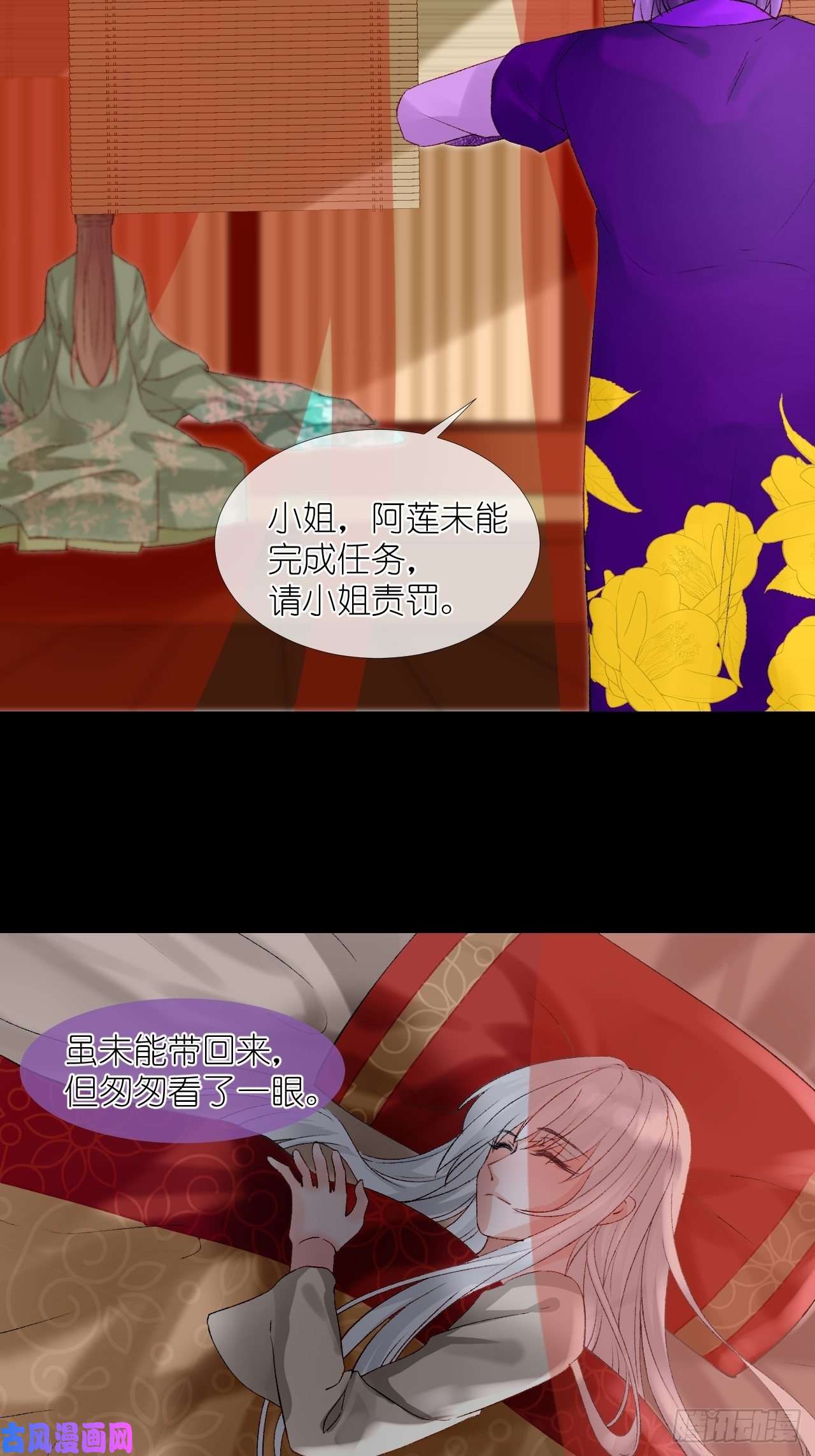 绑个男票再启程53.我媳妇！