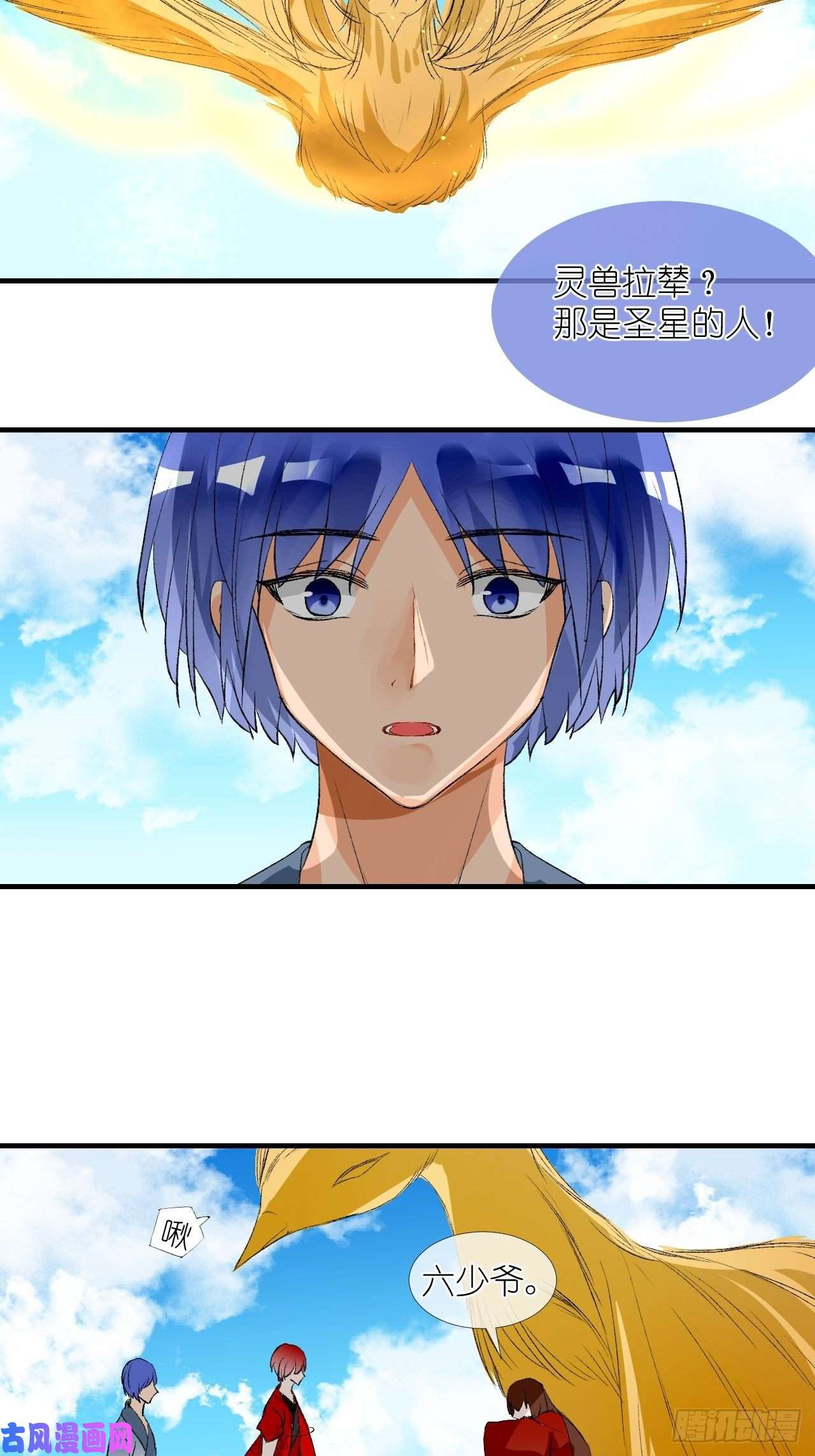 绑个男票再启程53.我媳妇！