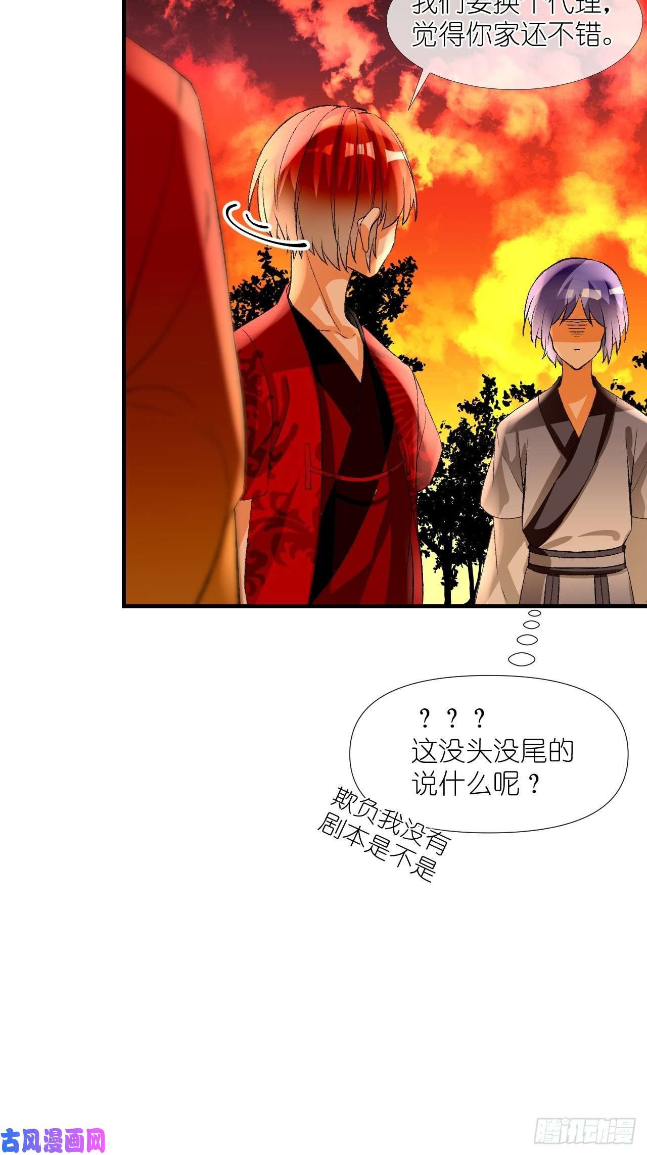 绑个男票再启程53.我媳妇！