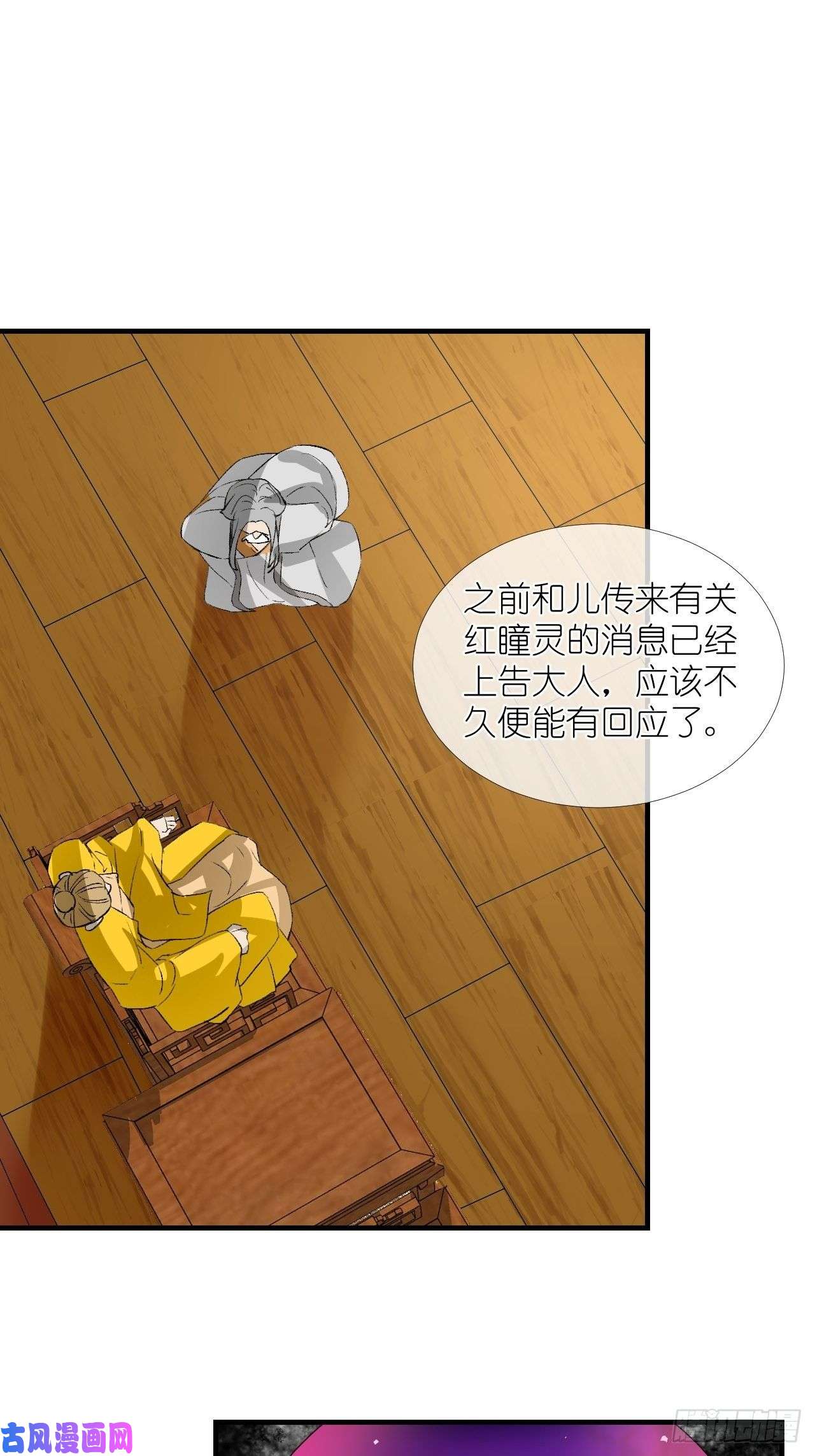 绑个男票再启程53.我媳妇！