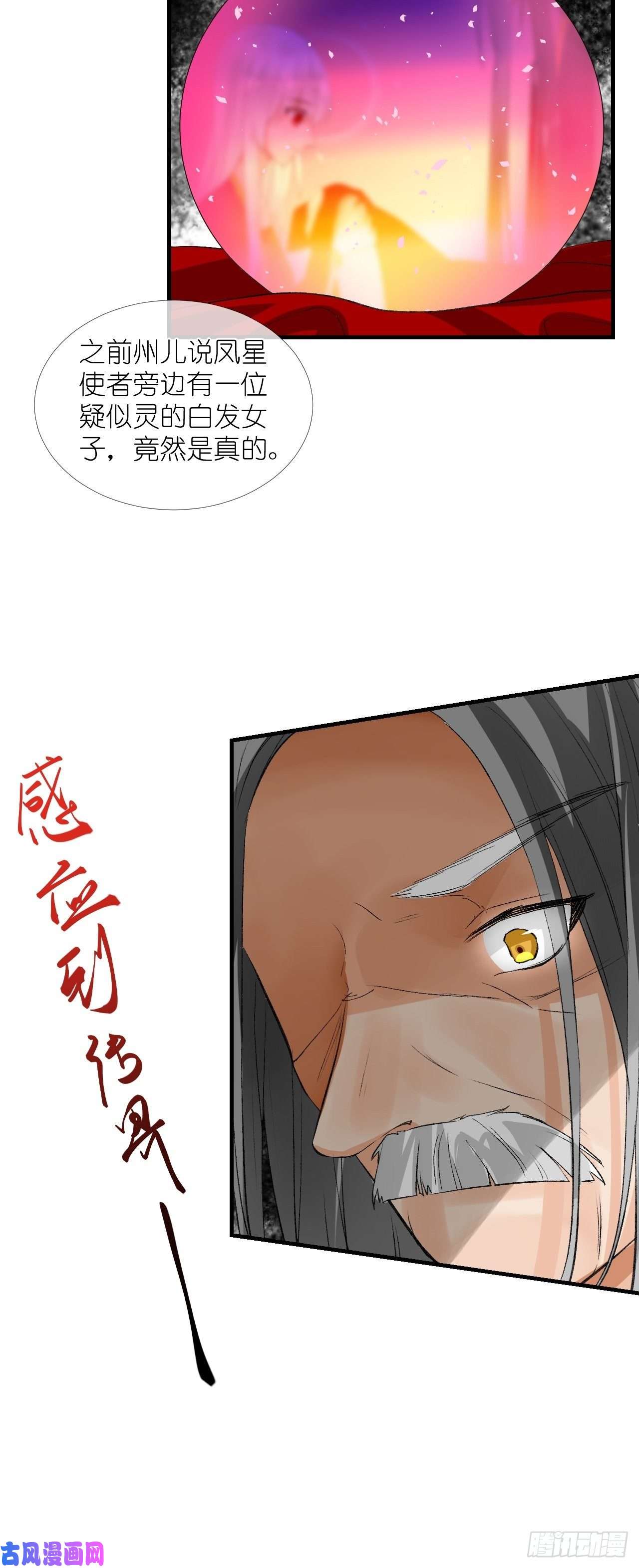绑个男票再启程53.我媳妇！