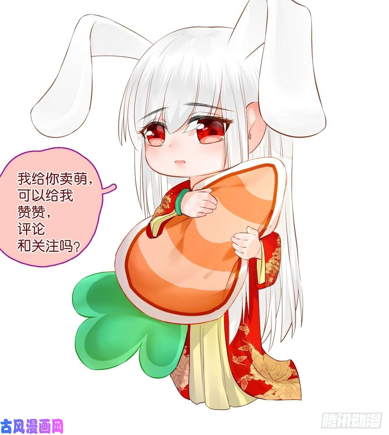 绑个男票再启程53.我媳妇！