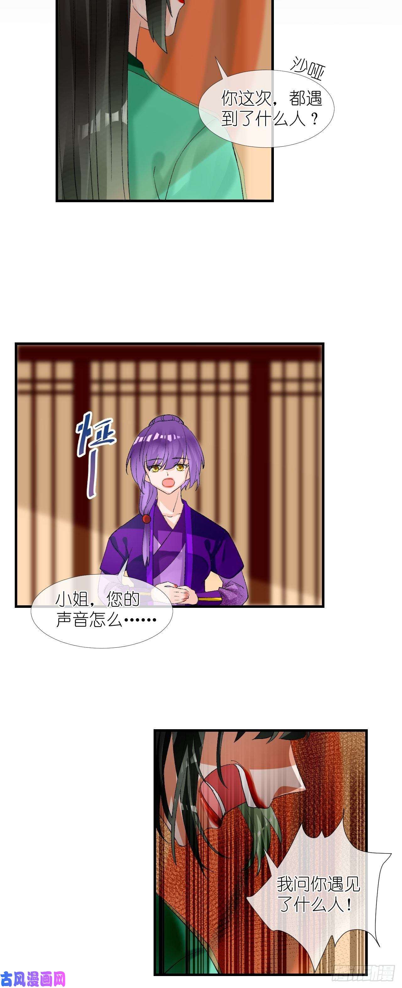 绑个男票再启程53.我媳妇！