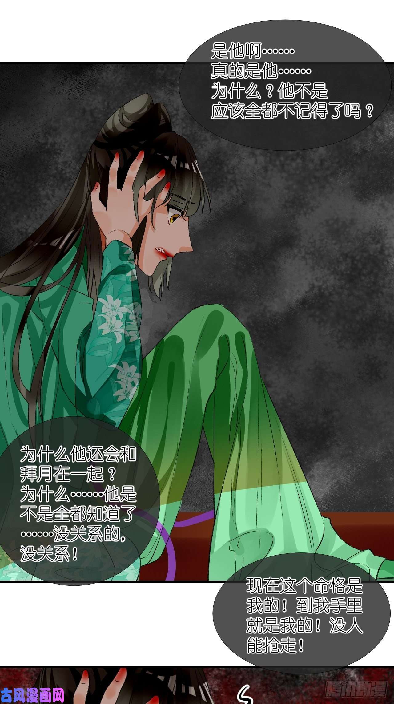 绑个男票再启程53.我媳妇！