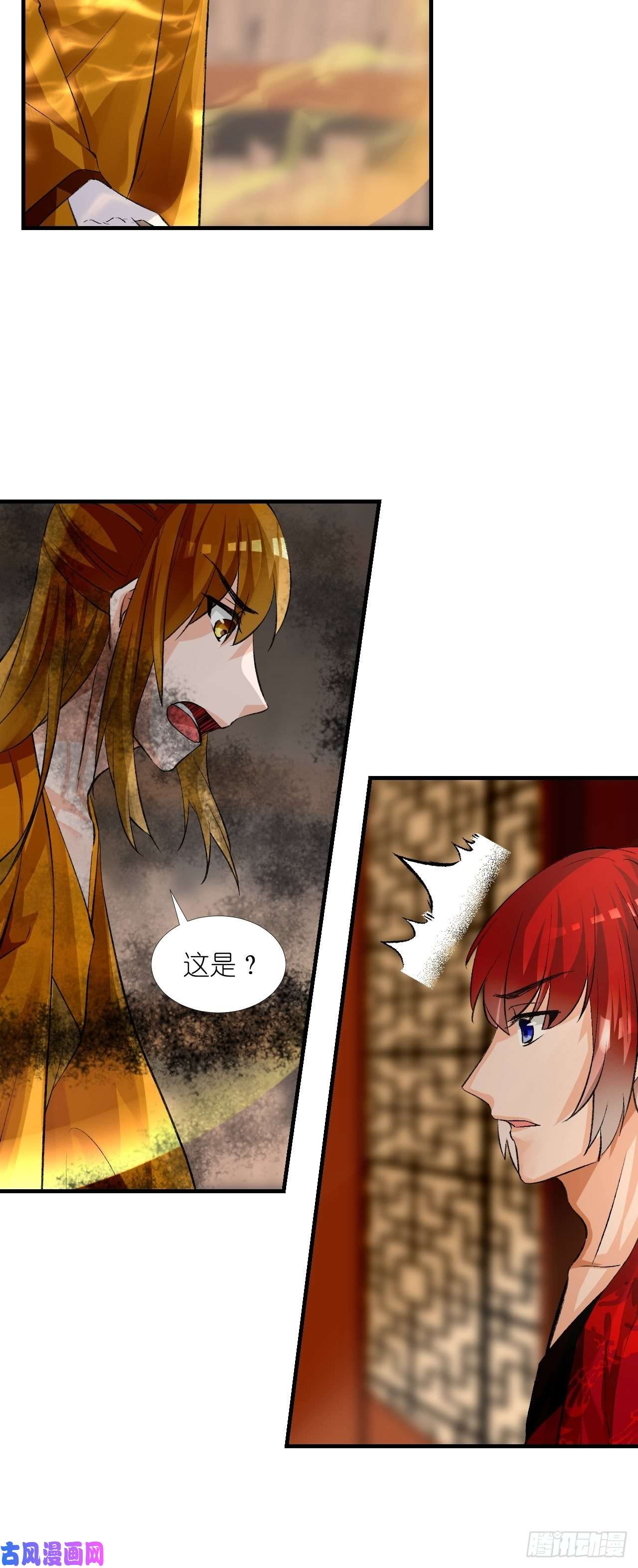 绑个男票再启程54.美丽的误会