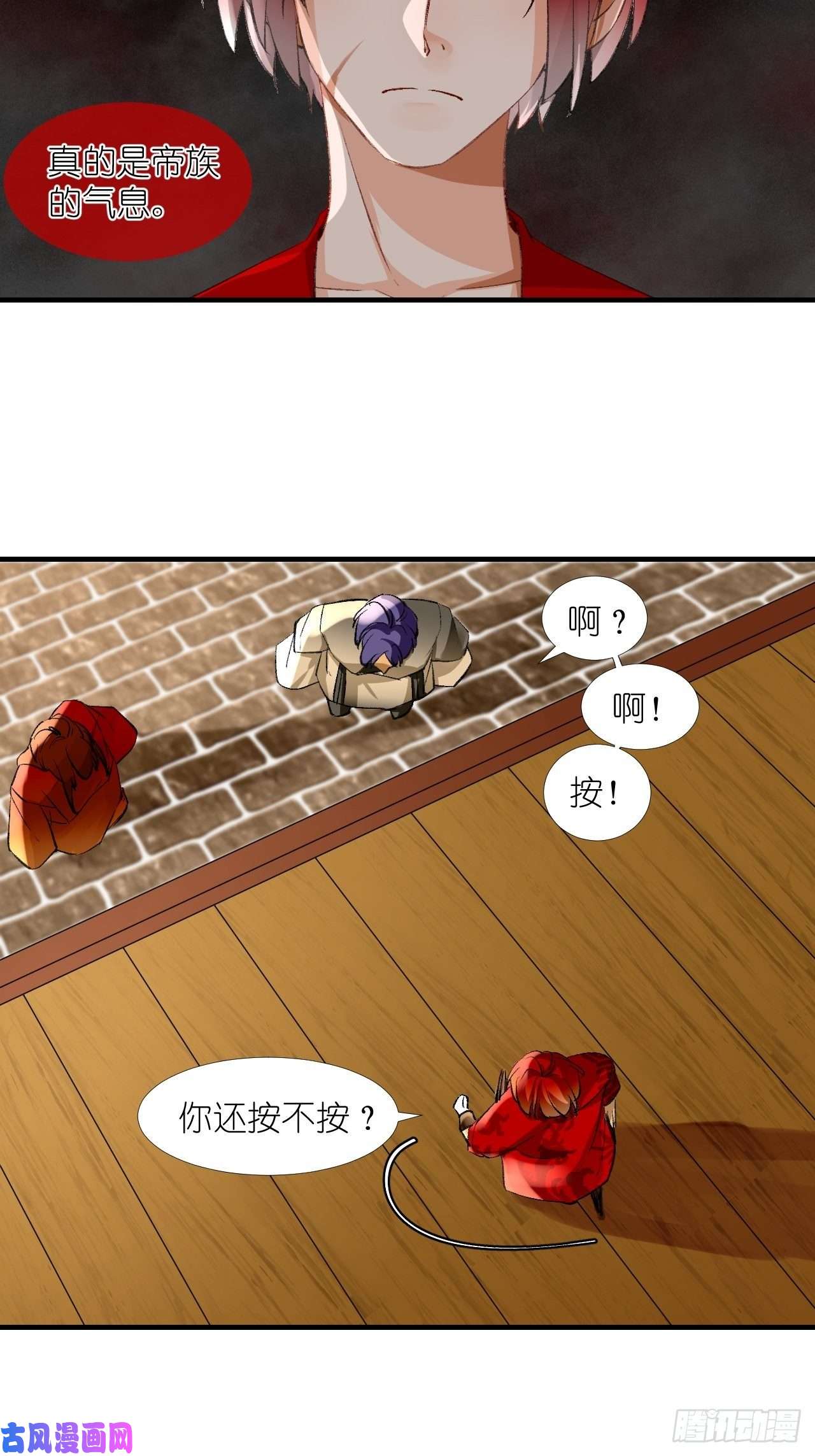 绑个男票再启程54.美丽的误会