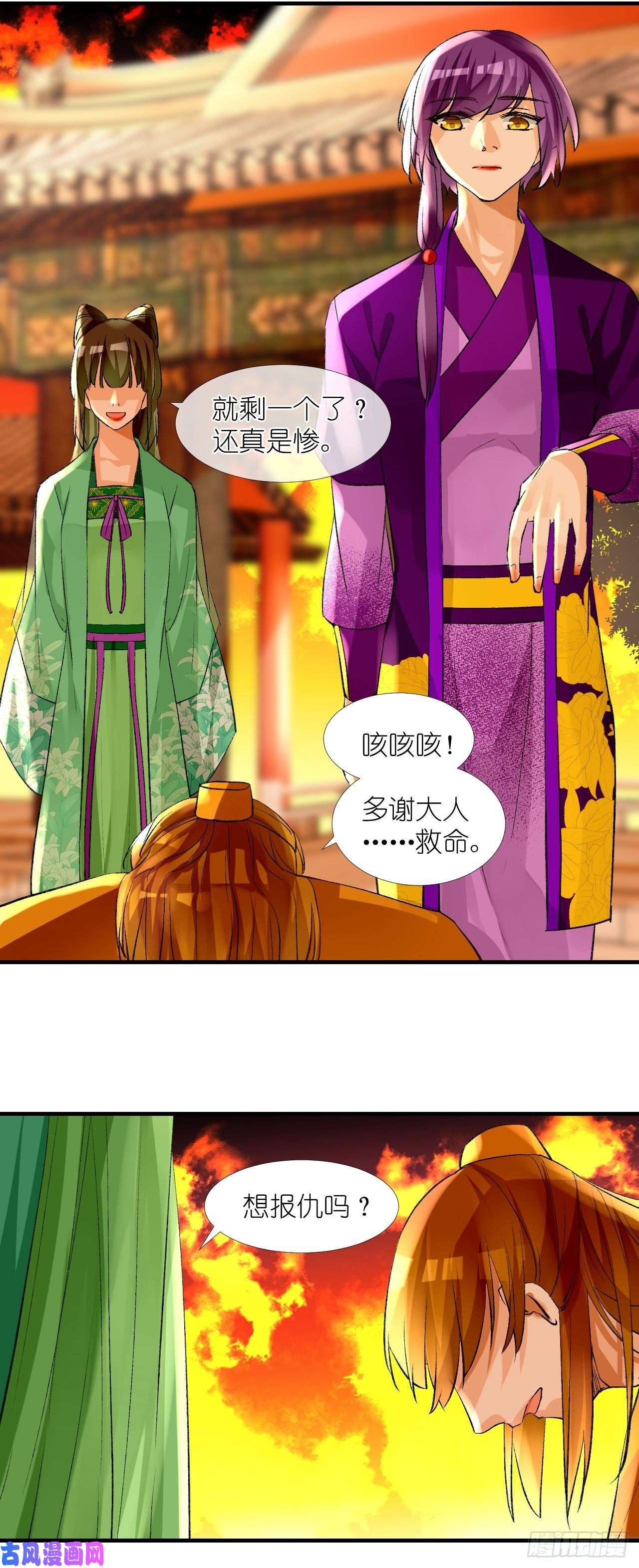 绑个男票再启程54.美丽的误会