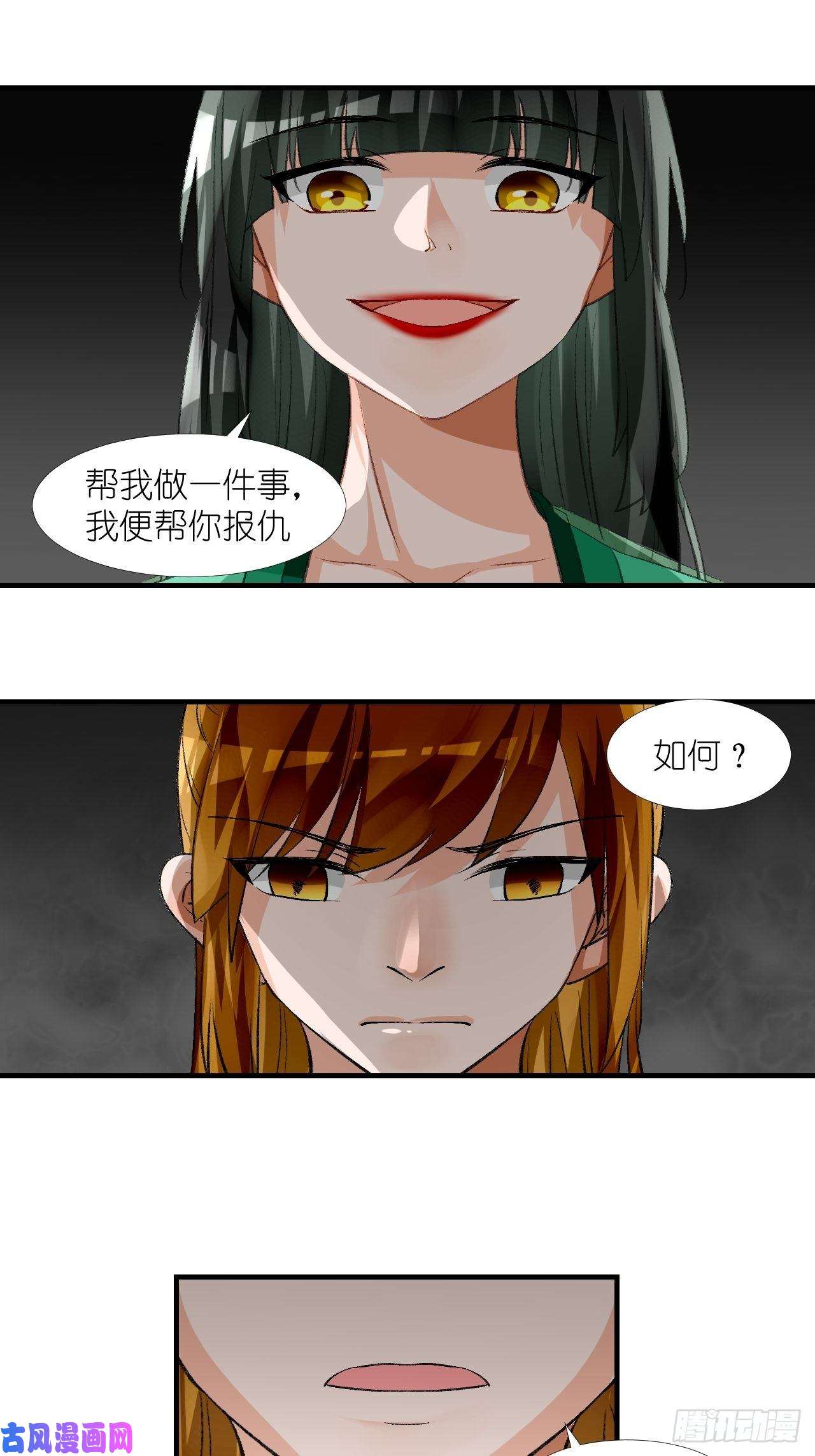 绑个男票再启程54.美丽的误会