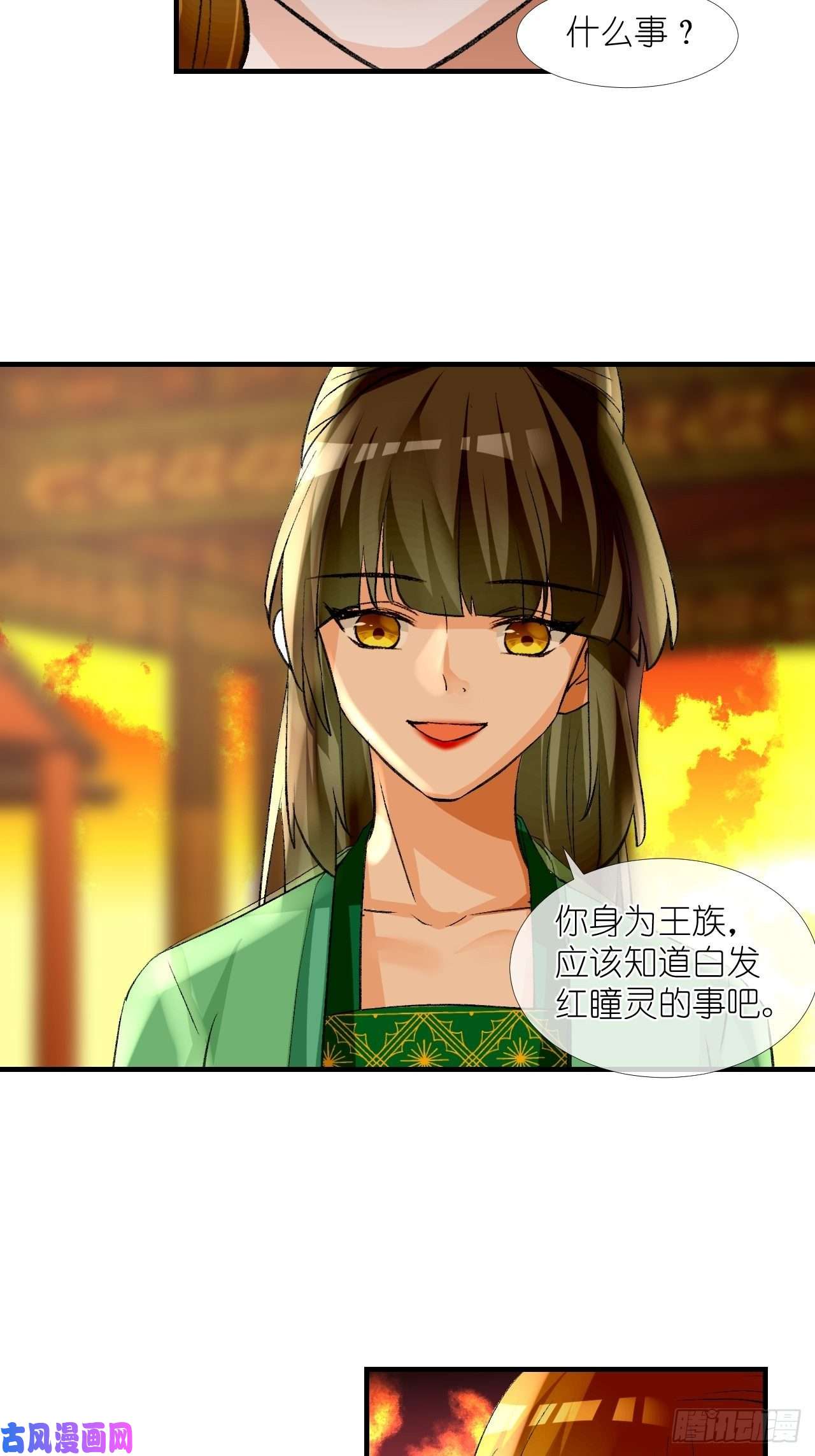 绑个男票再启程54.美丽的误会