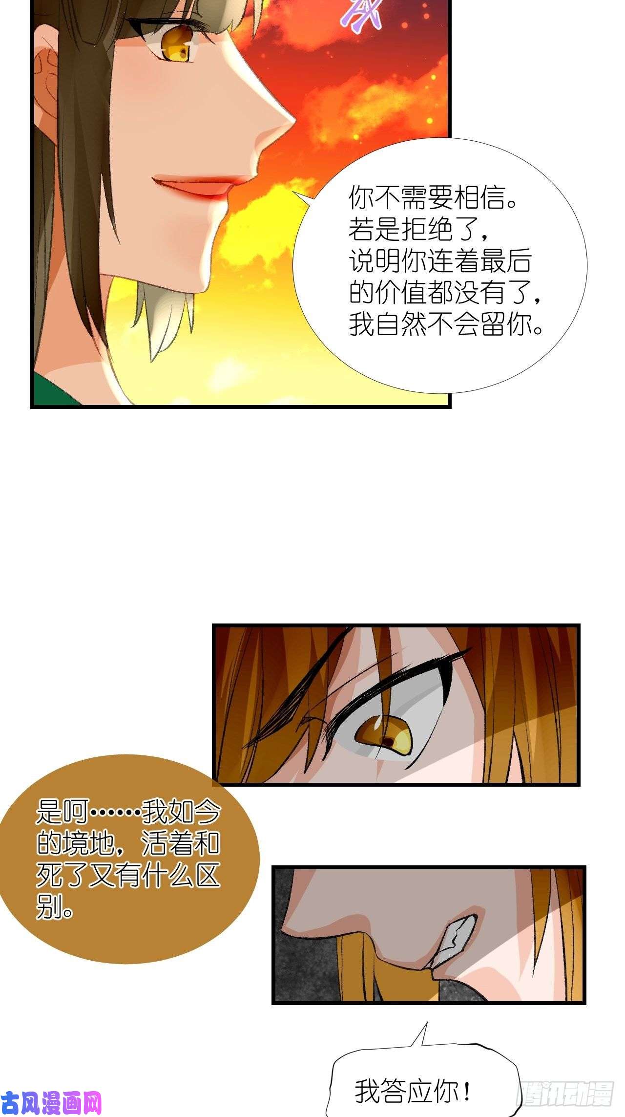 绑个男票再启程54.美丽的误会