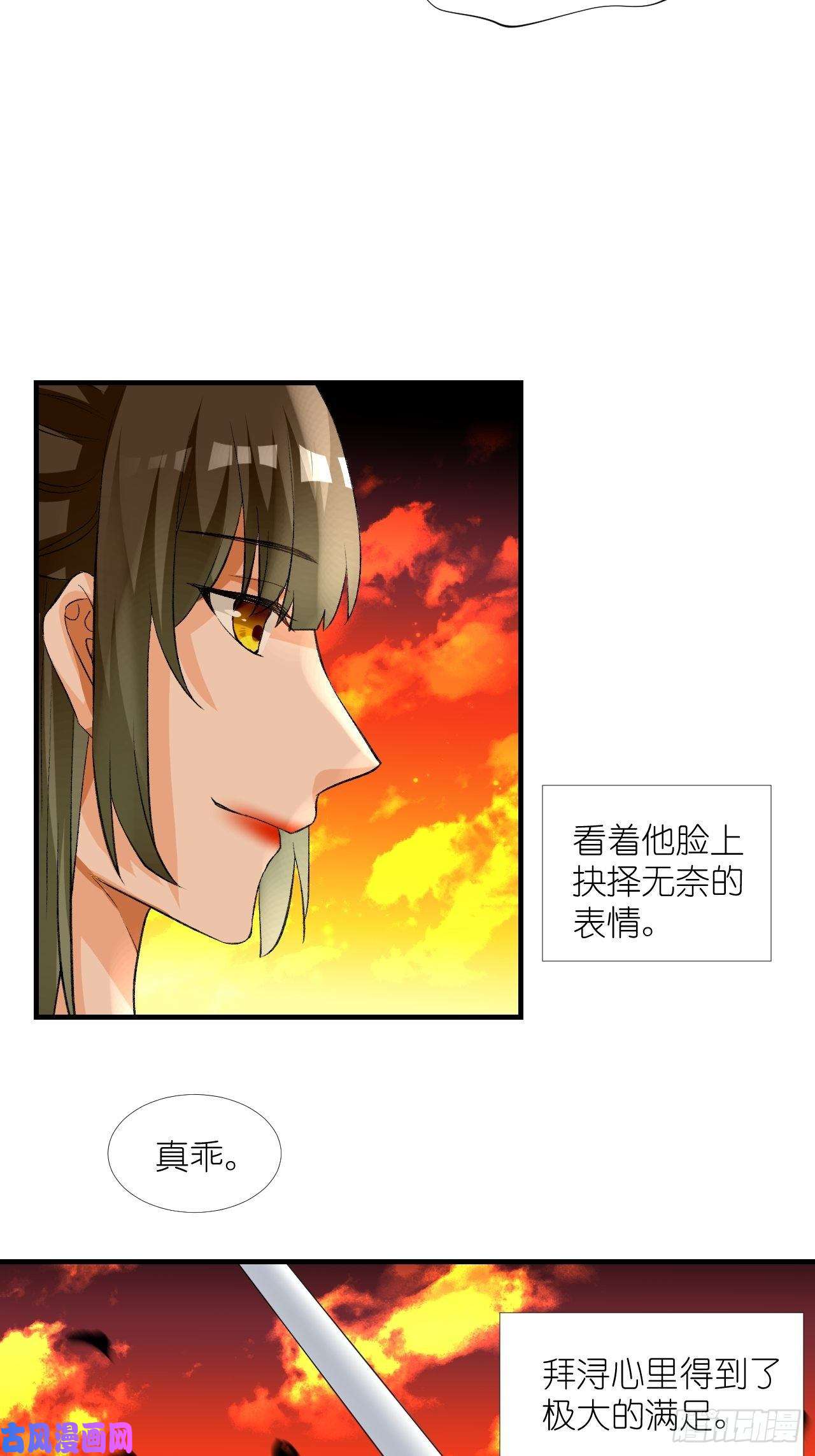 绑个男票再启程54.美丽的误会