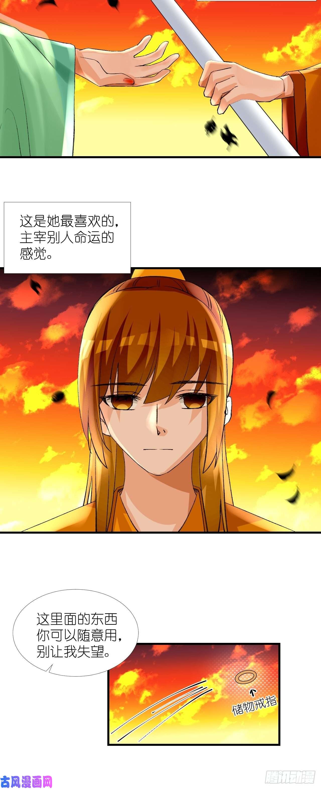 绑个男票再启程54.美丽的误会