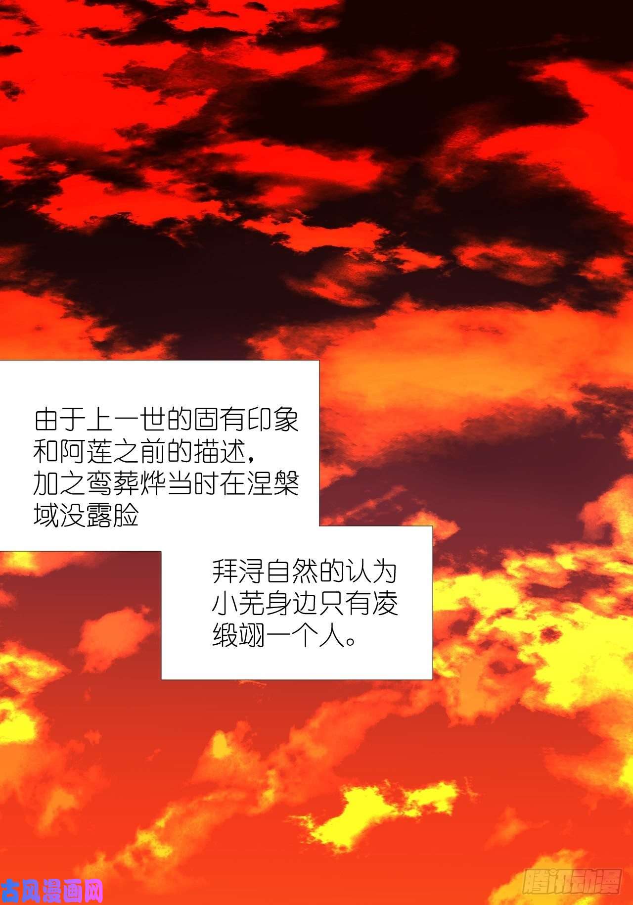 绑个男票再启程54.美丽的误会