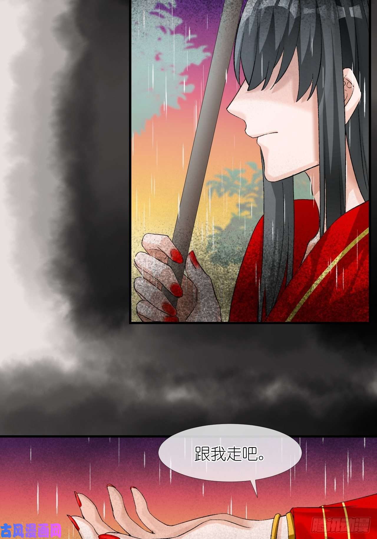 绑个男票再启程55.去帝族