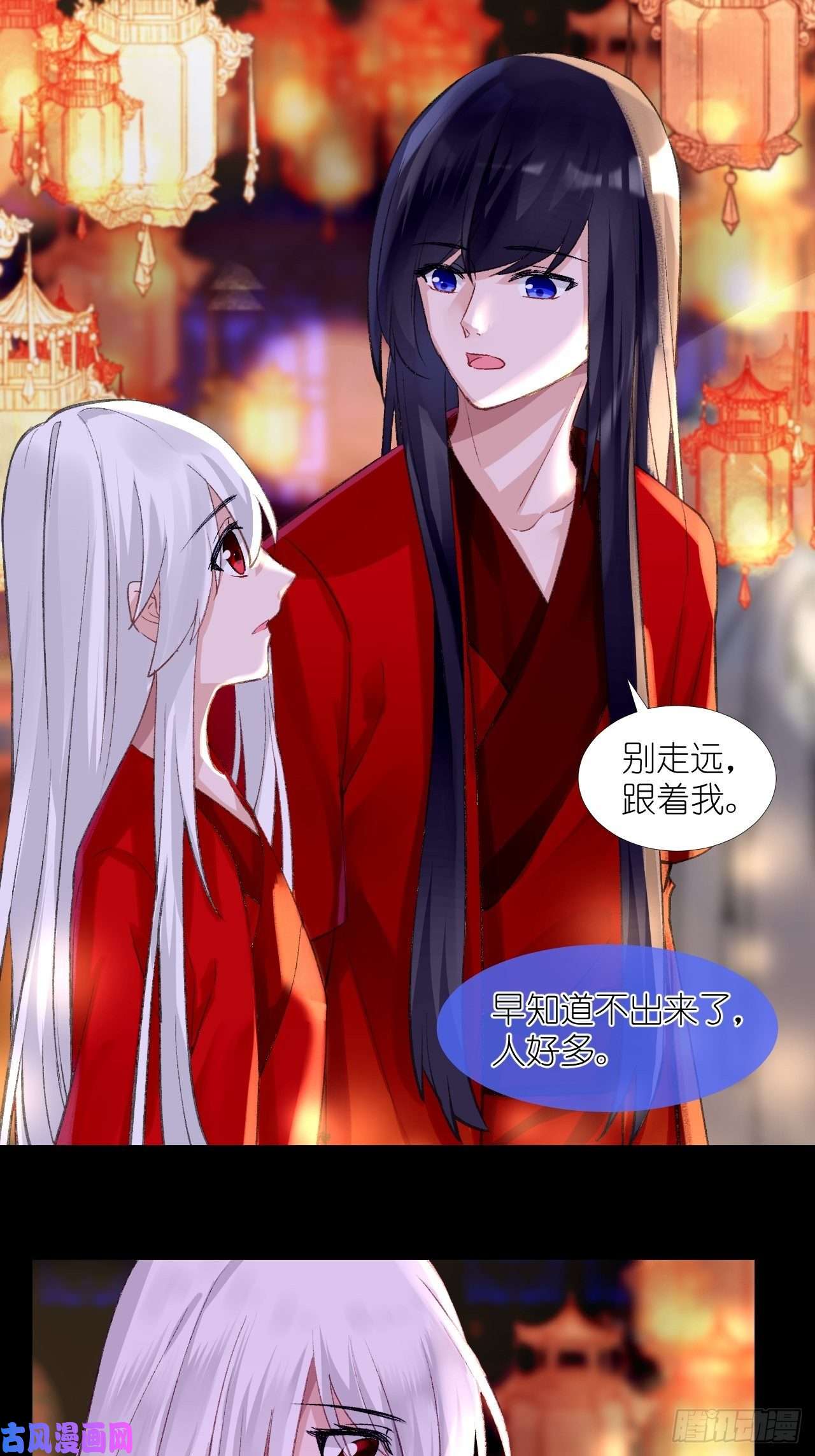 绑个男票再启程56.跟着你！