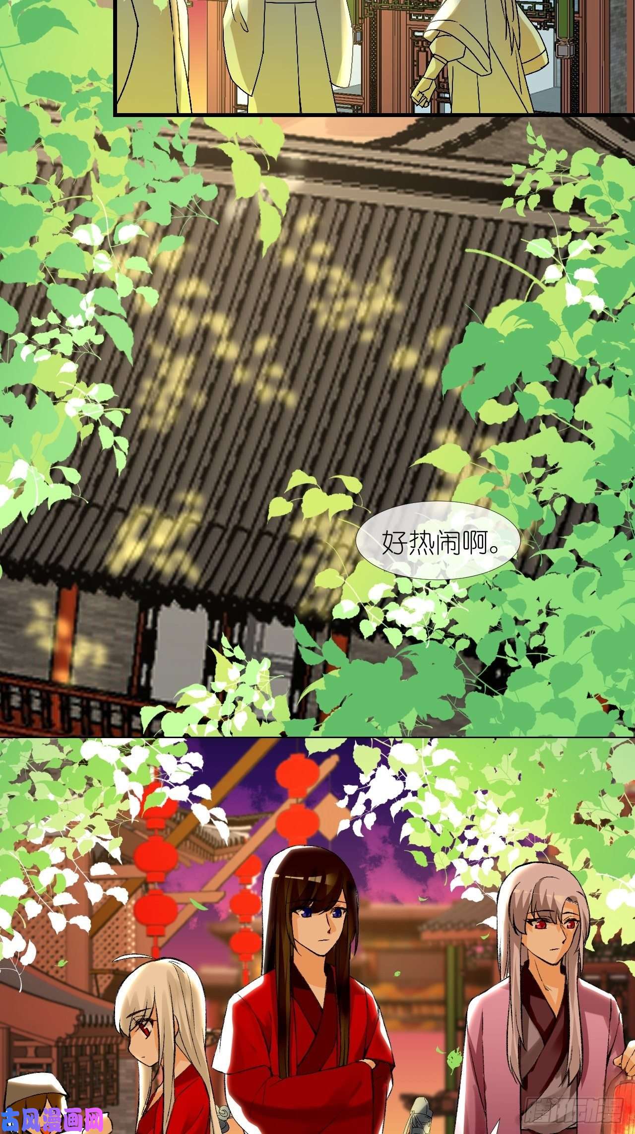 绑个男票再启程56.跟着你！