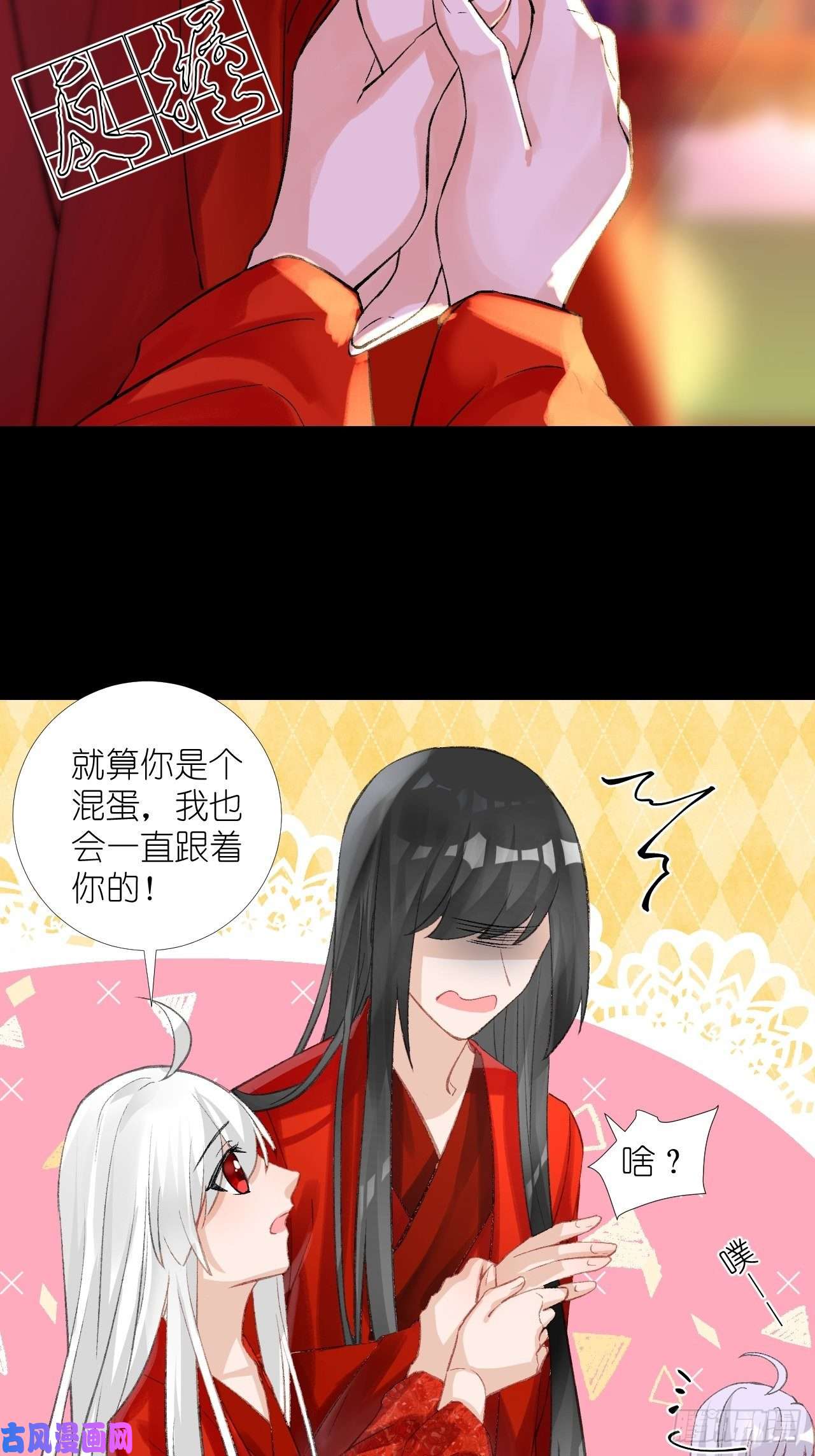绑个男票再启程56.跟着你！
