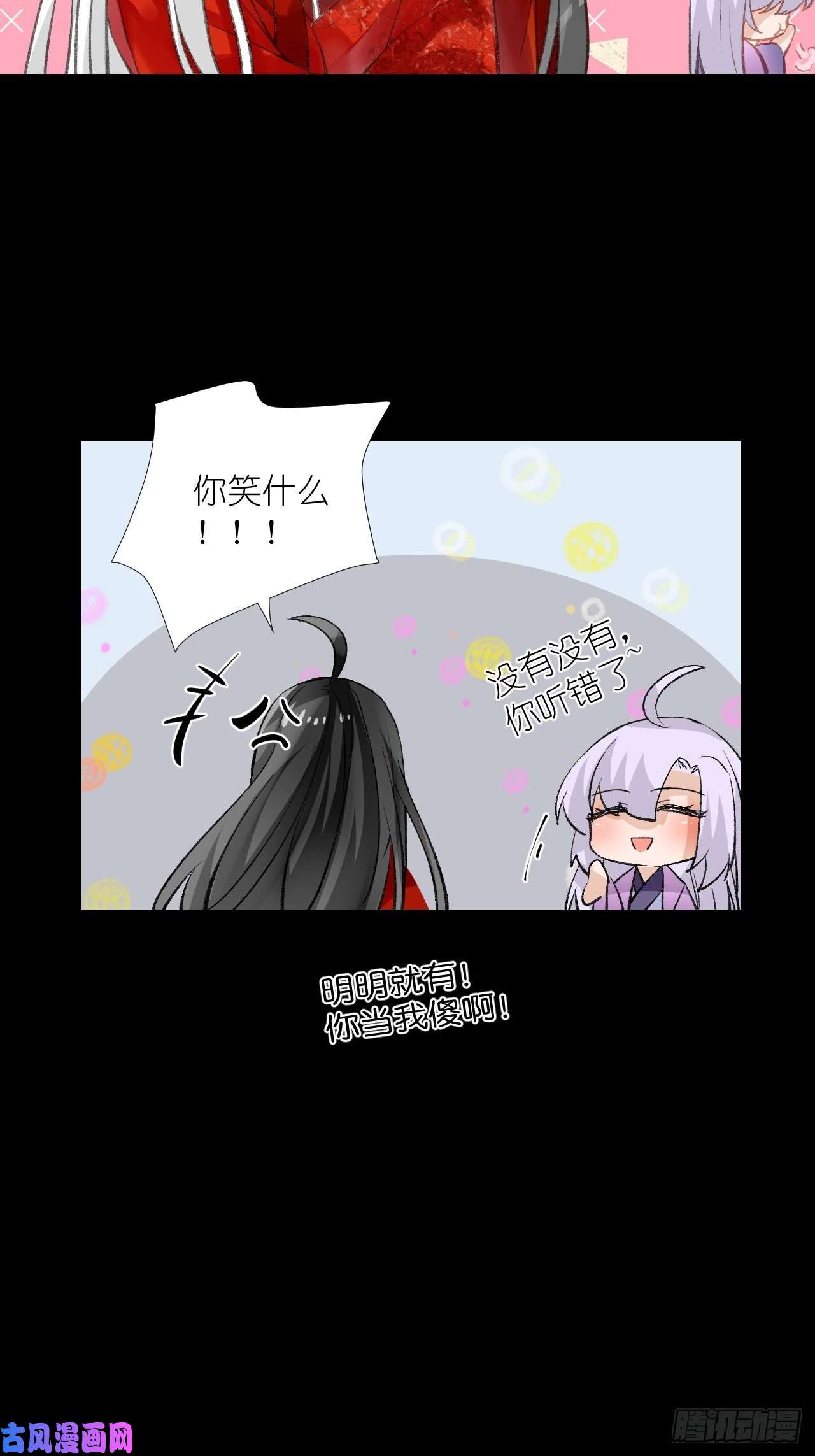 绑个男票再启程56.跟着你！