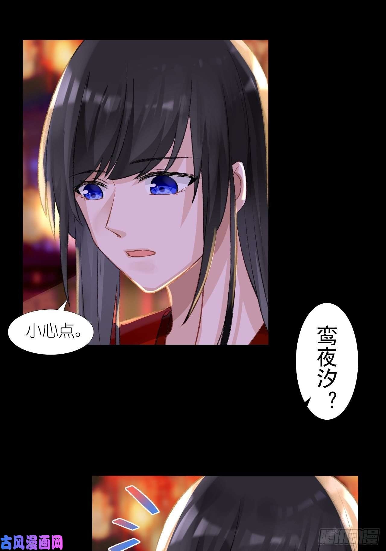 绑个男票再启程56.跟着你！