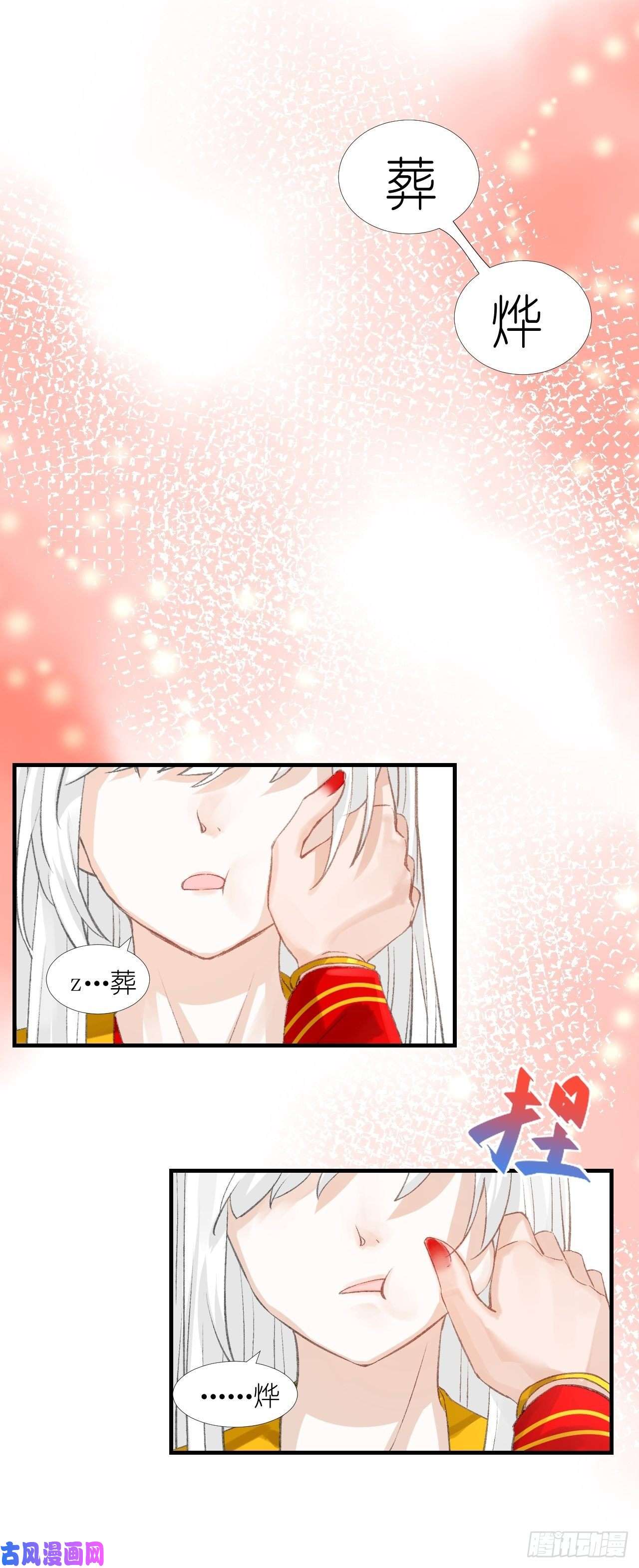 绑个男票再启程56.跟着你！