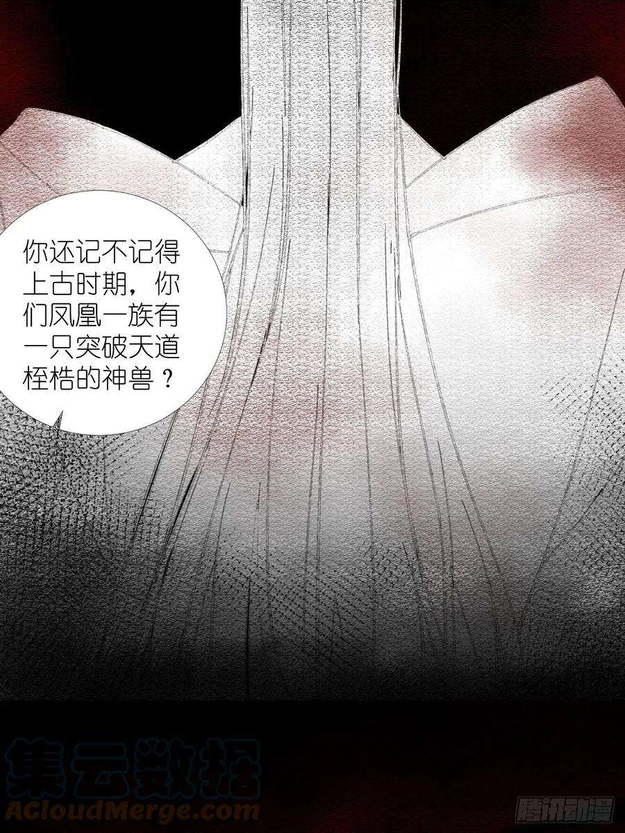 绑个男票再启程57.主神圣印