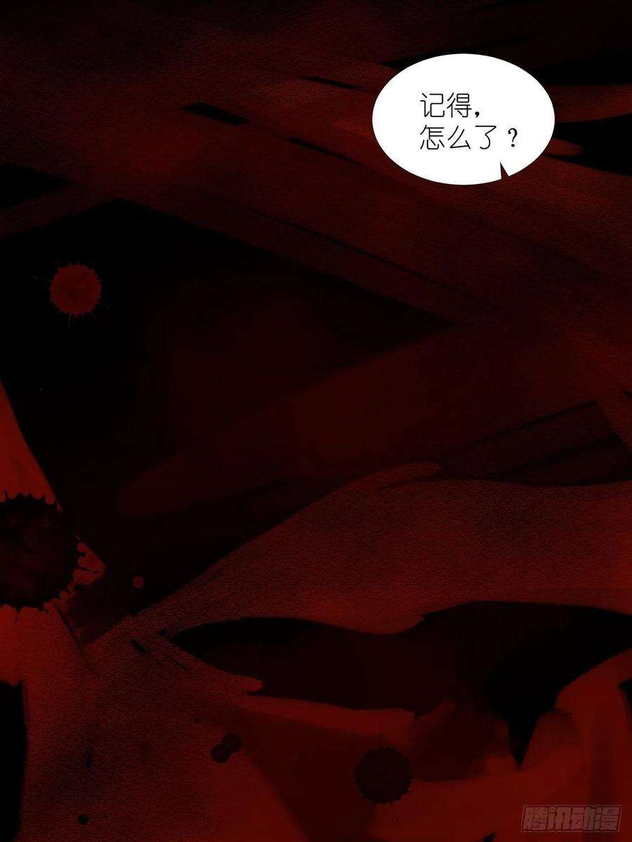 绑个男票再启程57.主神圣印