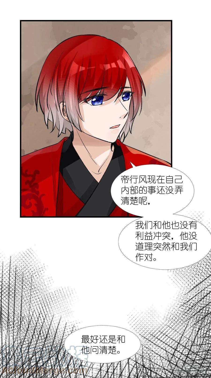 绑个男票再启程57.主神圣印