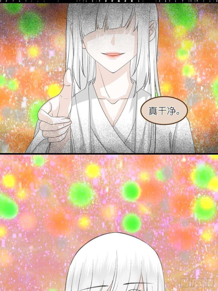 绑个男票再启程58.心魔幻阵