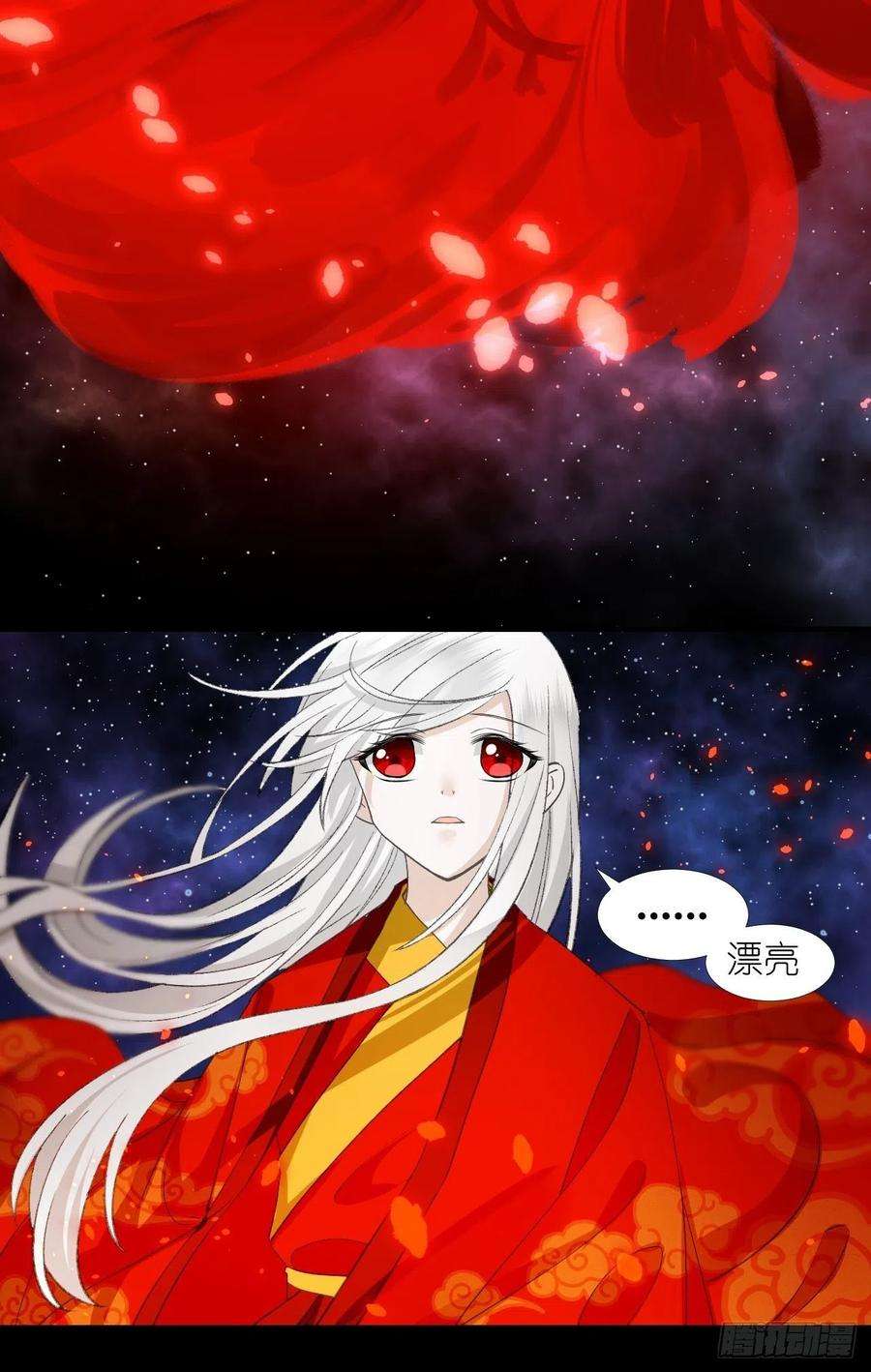 绑个男票再启程58.心魔幻阵