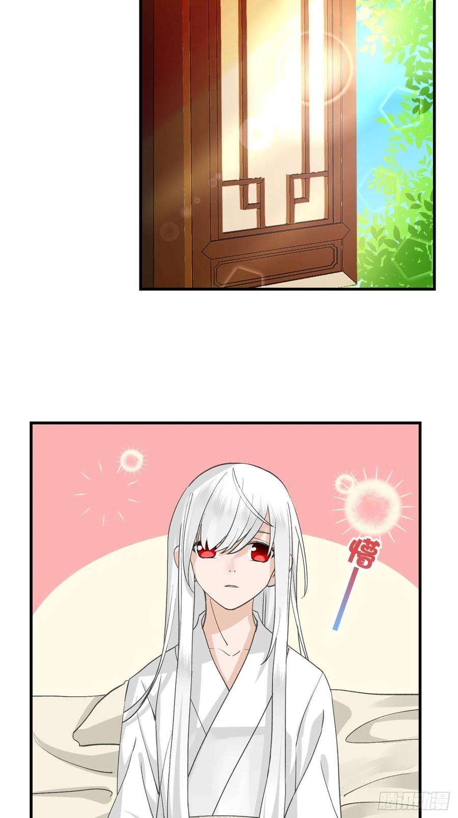 绑个男票再启程58.心魔幻阵