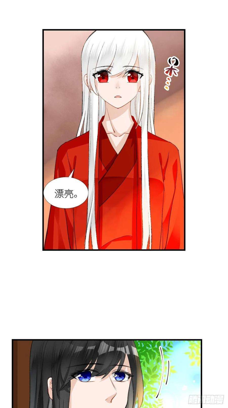 绑个男票再启程58.心魔幻阵