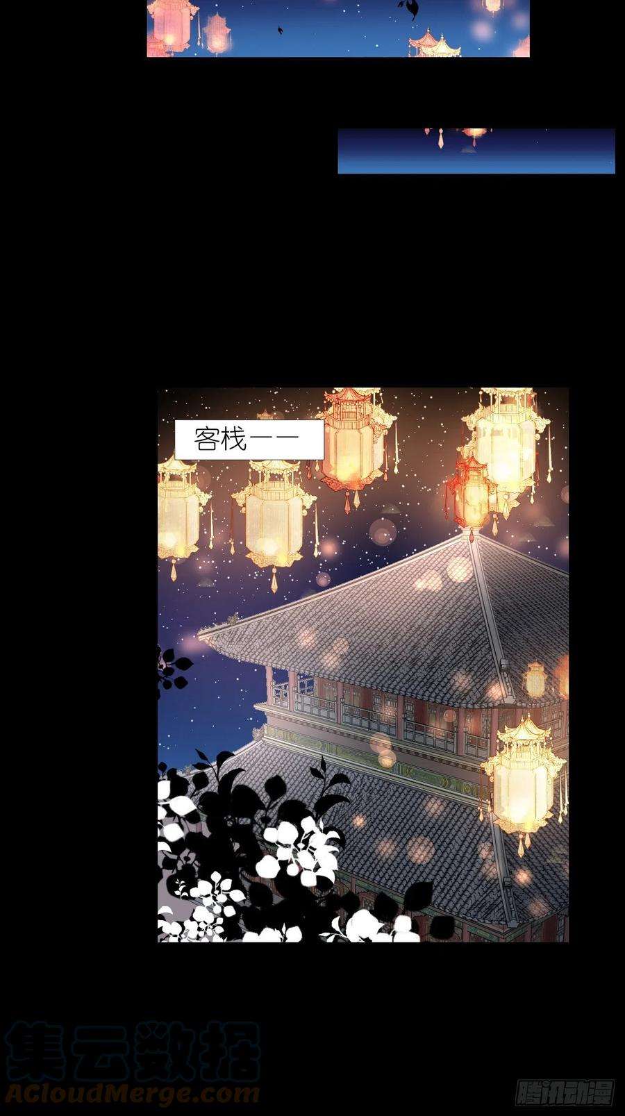 绑个男票再启程58.心魔幻阵