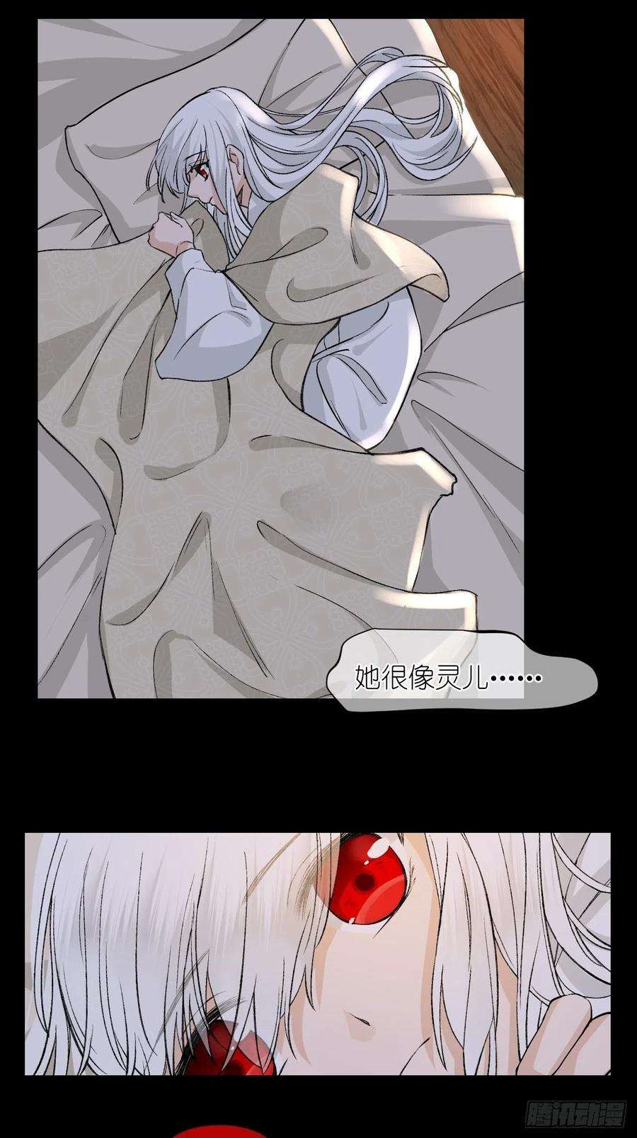绑个男票再启程58.心魔幻阵