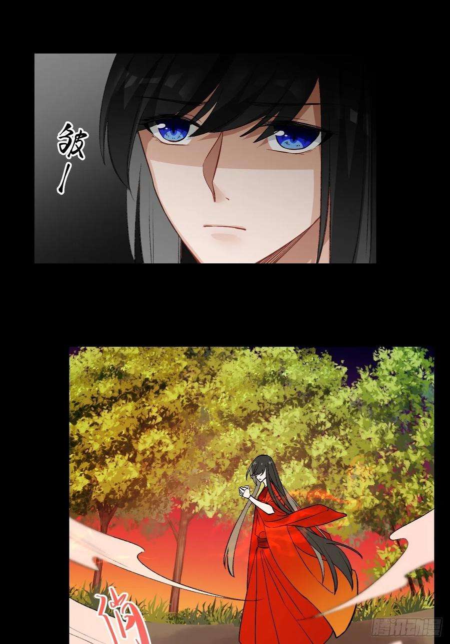 绑个男票再启程58.心魔幻阵